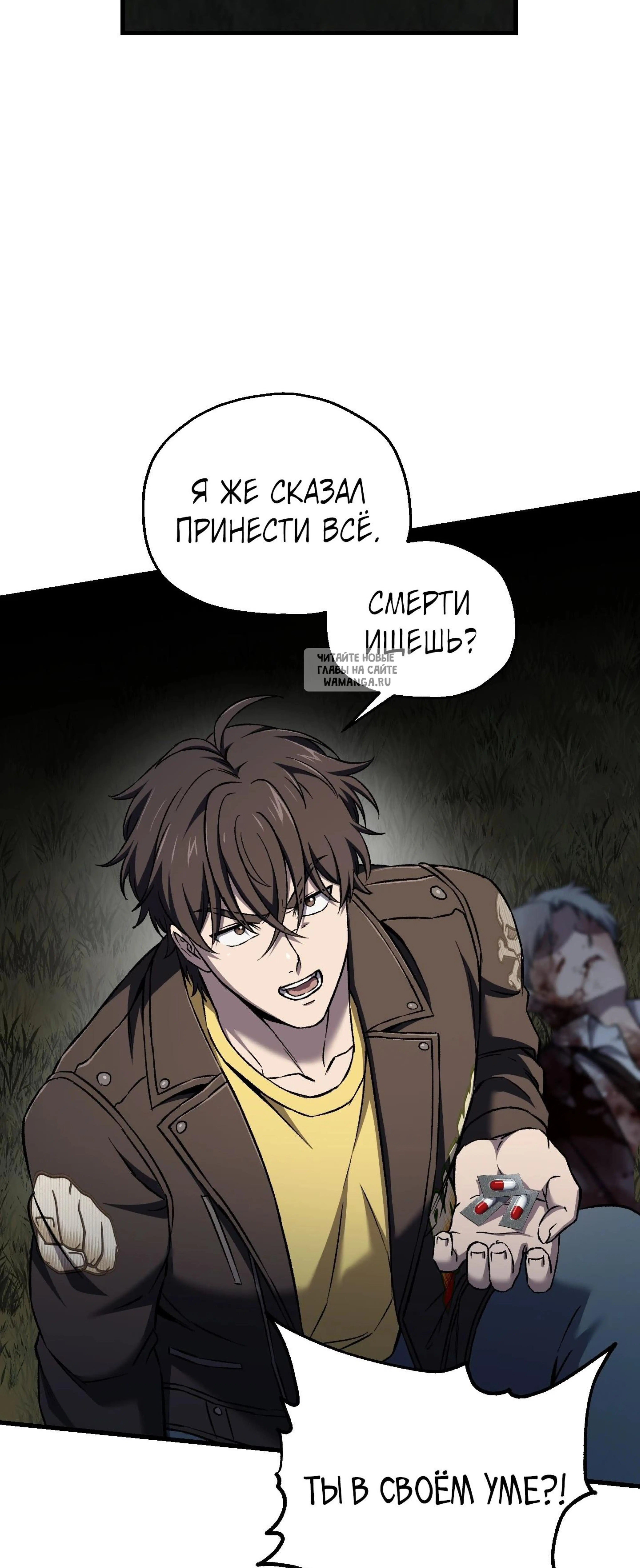 Page 7.001