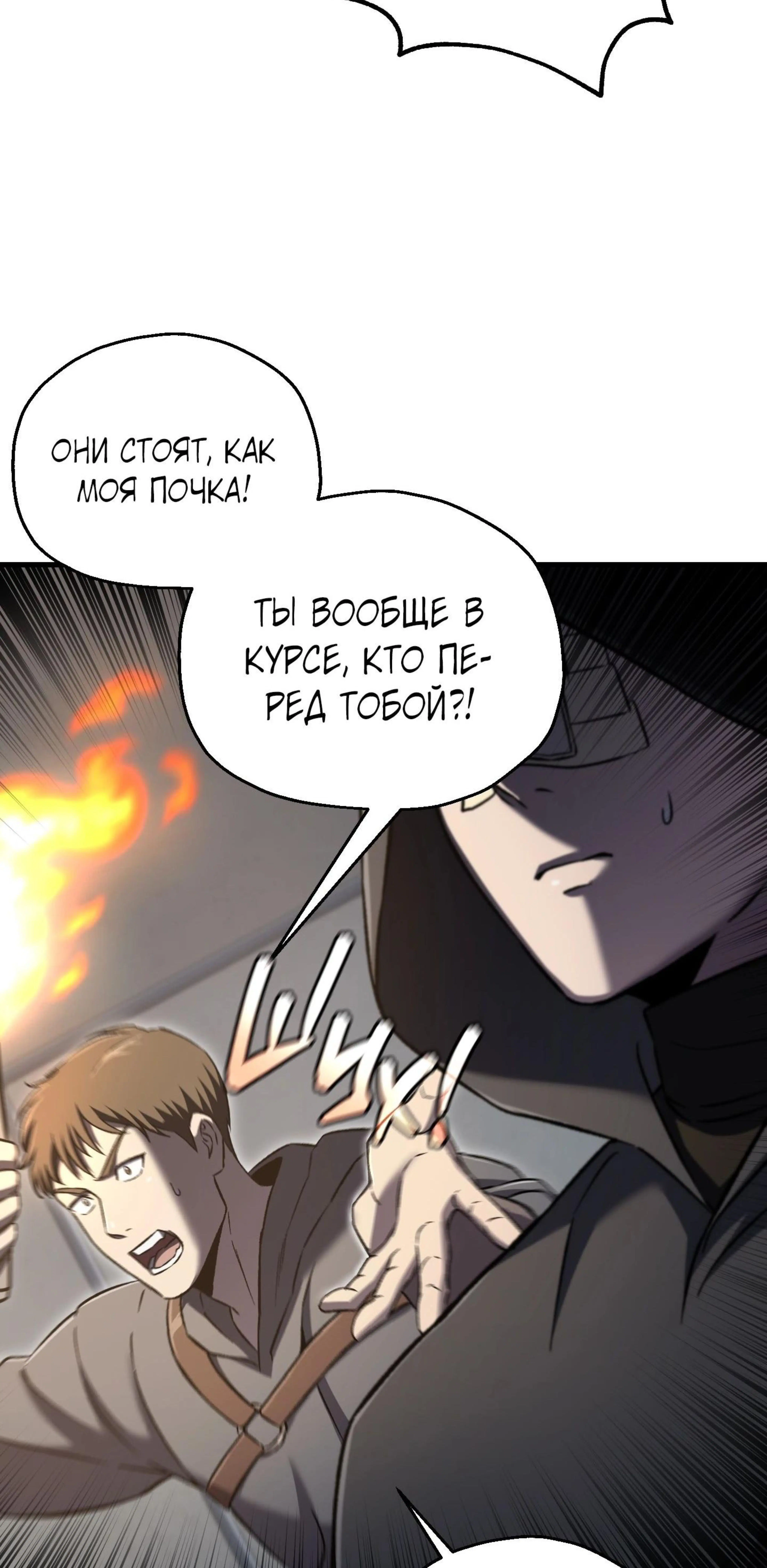 Page 7.002