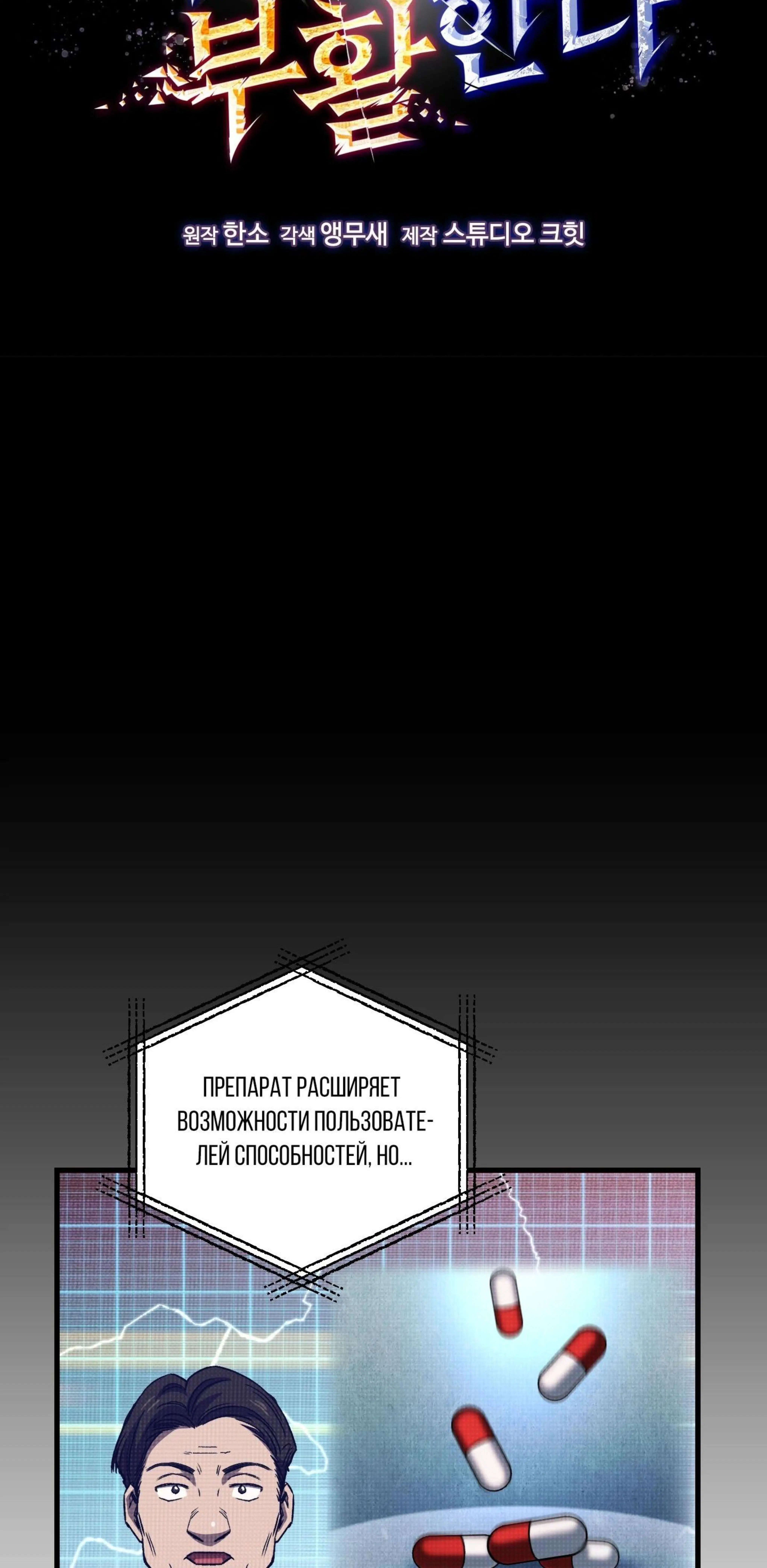 Page 7.002