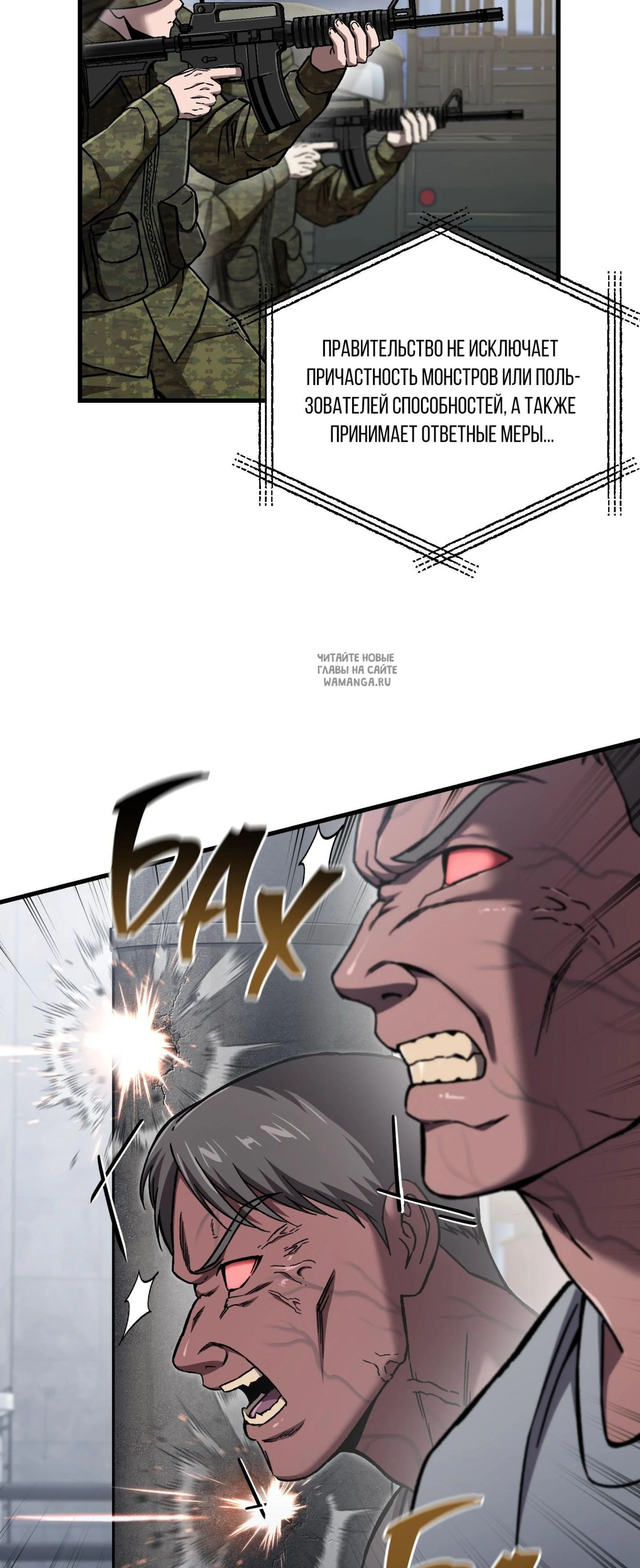 Page 7.001