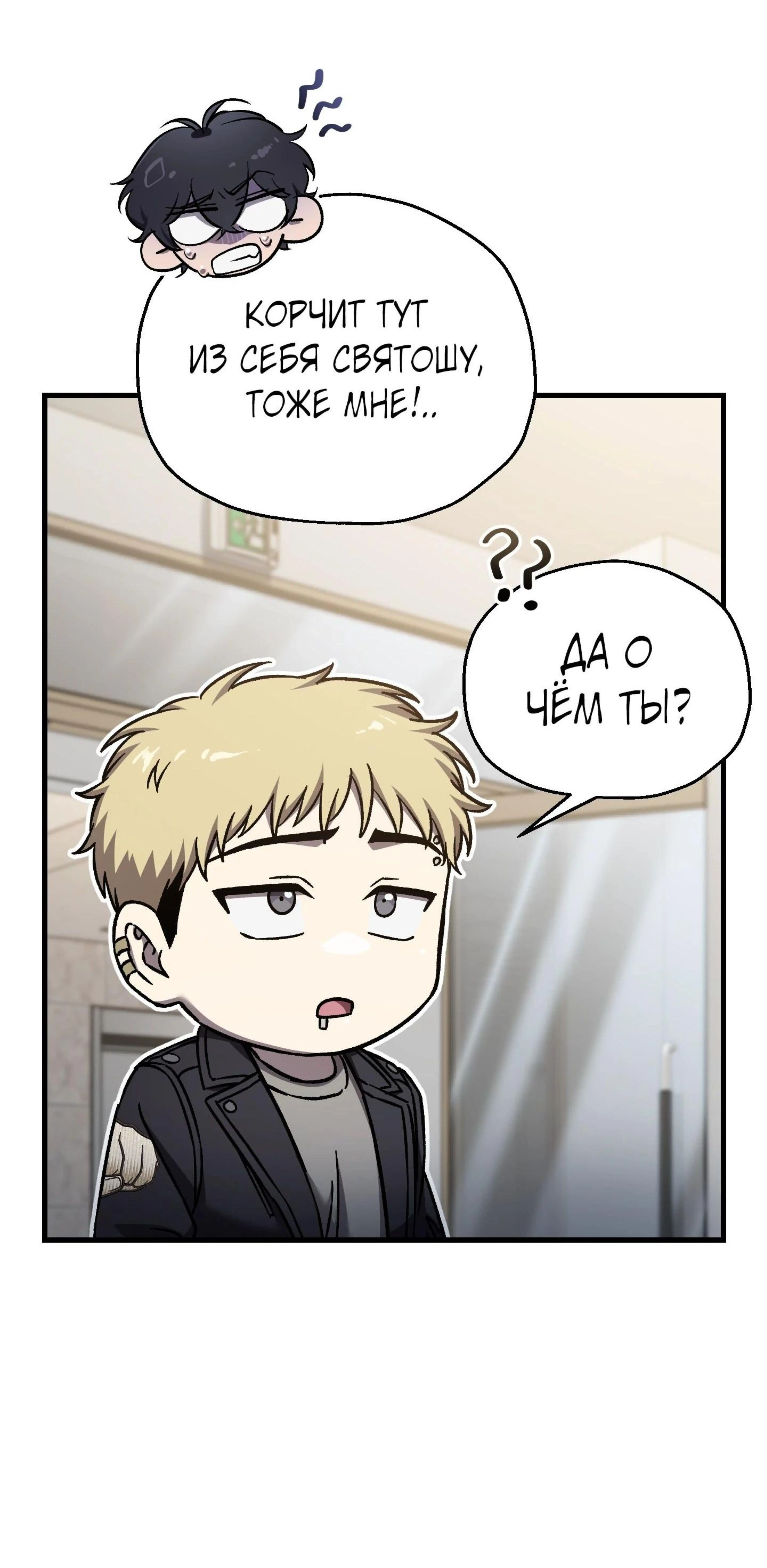 Page 7.002