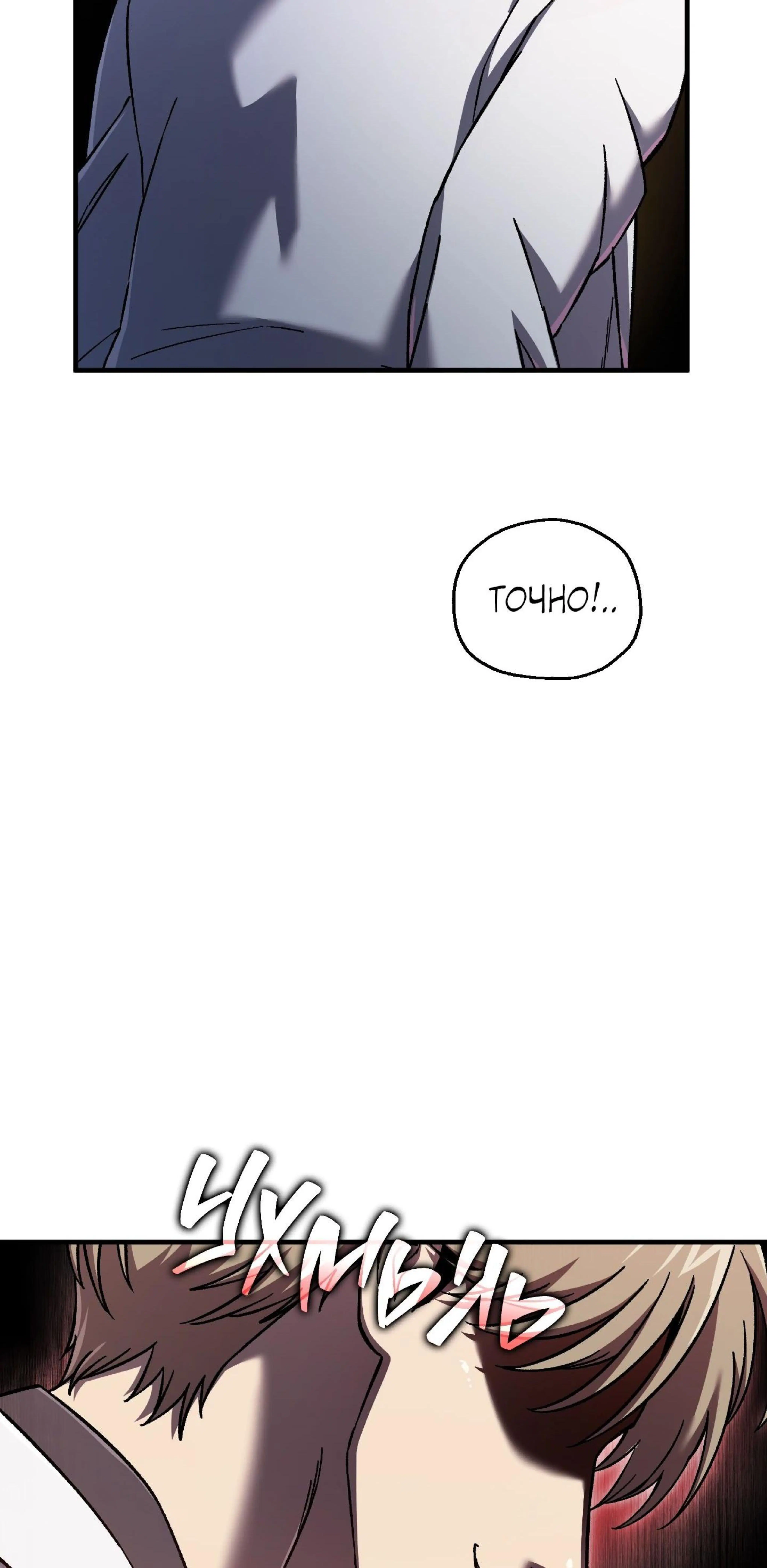 Page 7.002