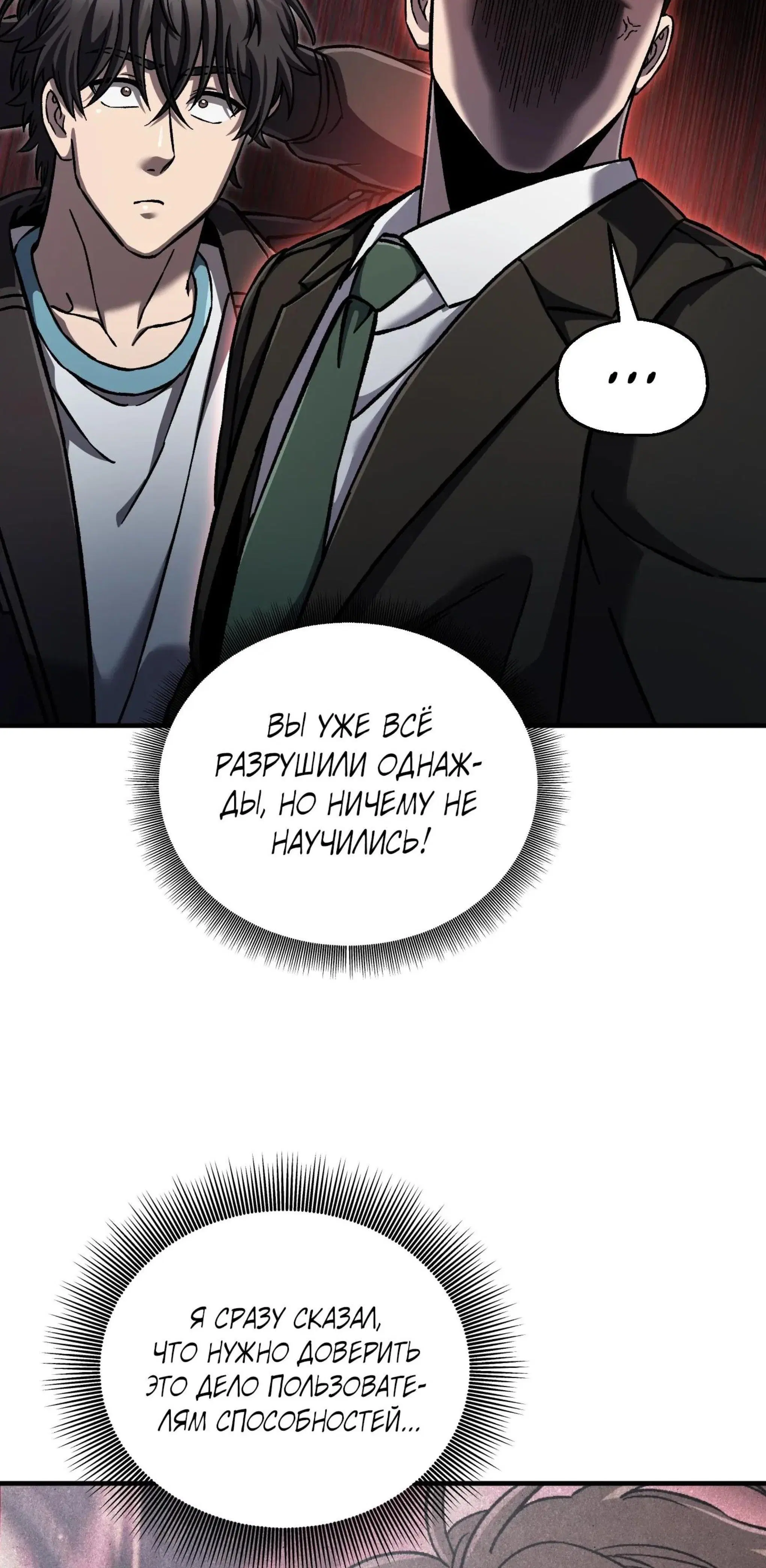 Page 7.001