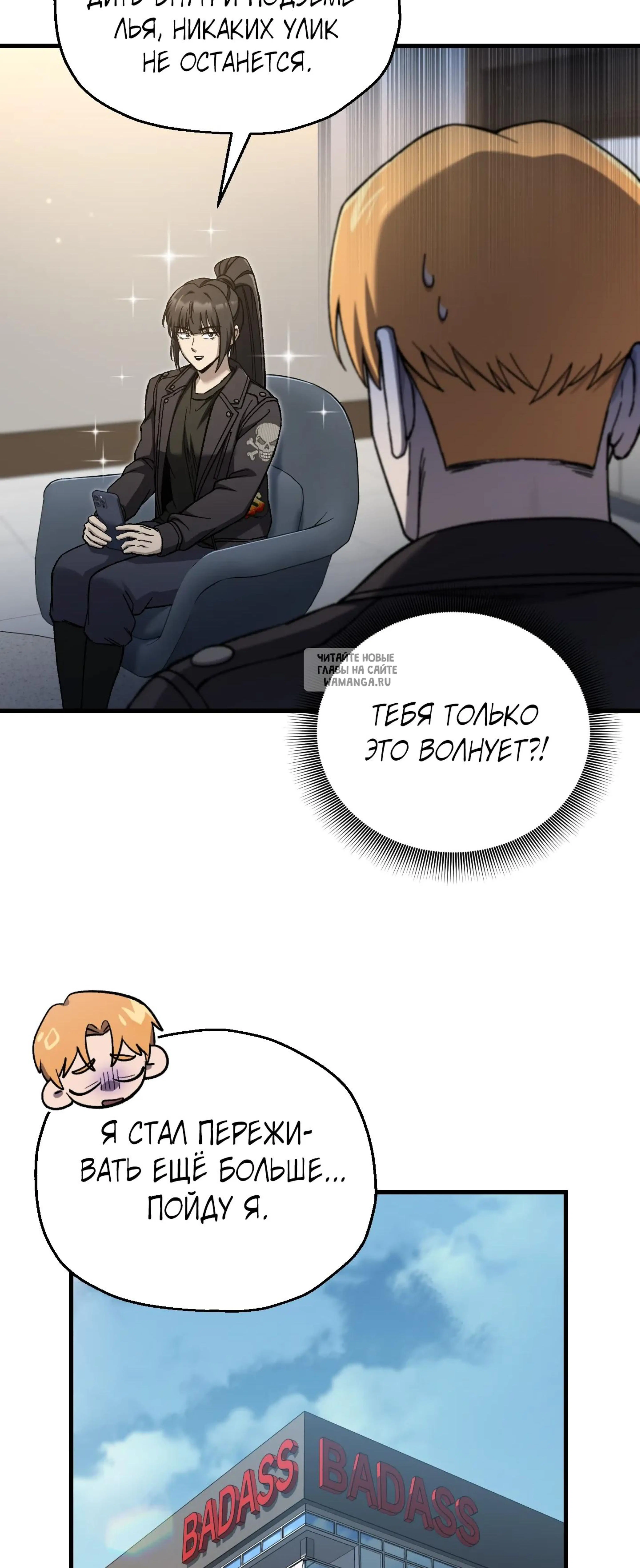 Page 7.001
