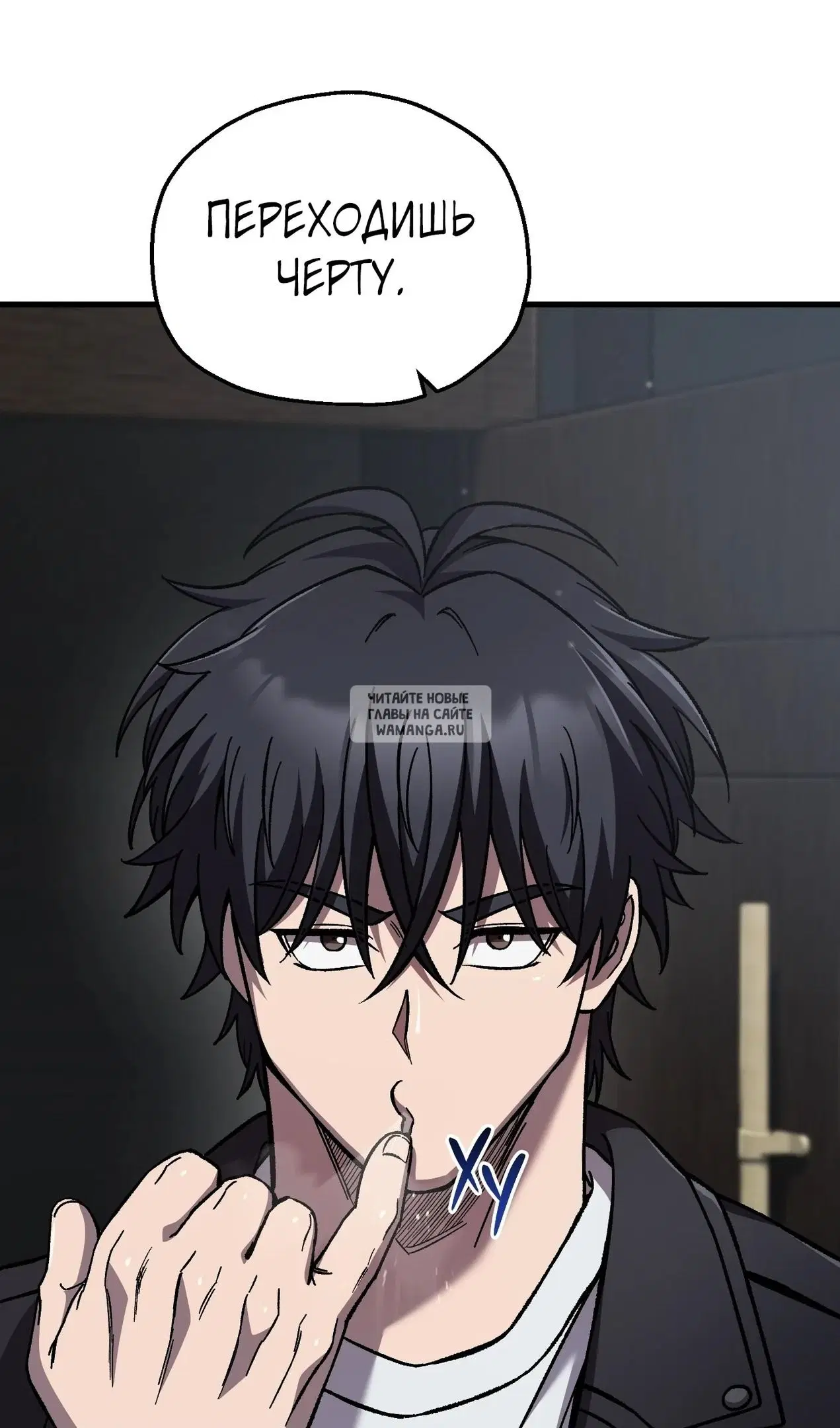 Page 7.000