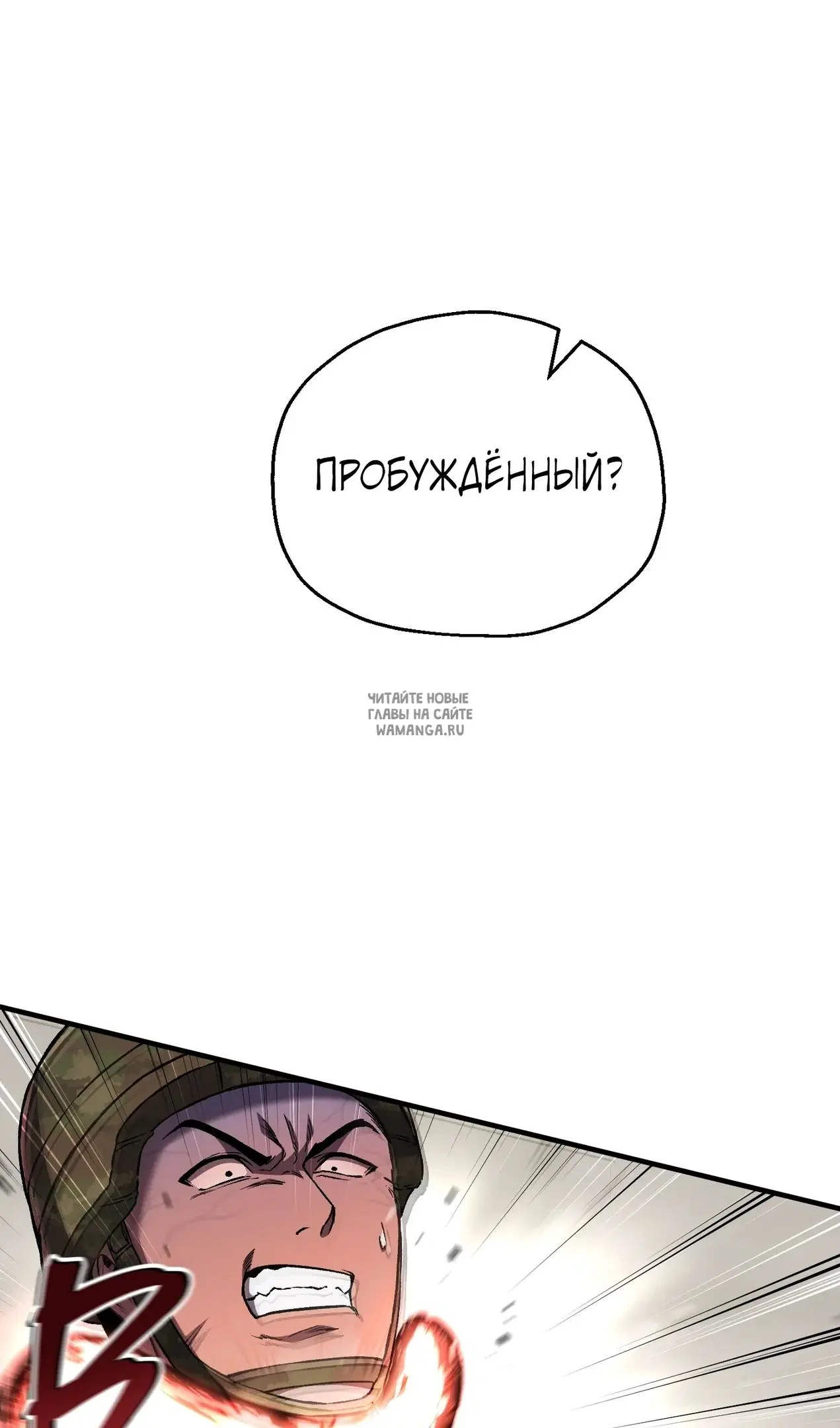 Page 73.000
