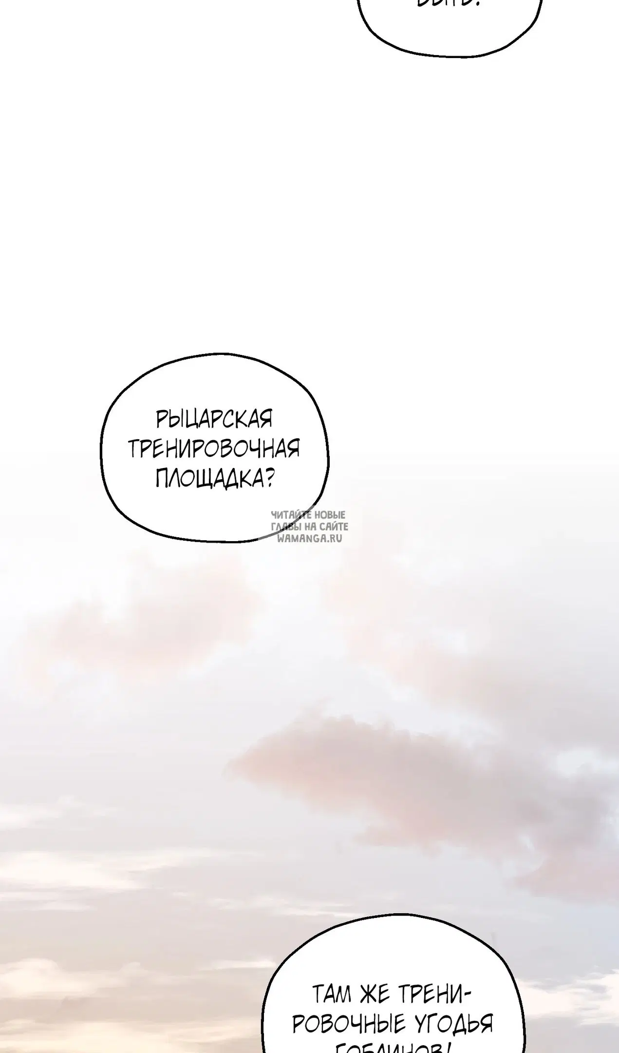 Page 85.000