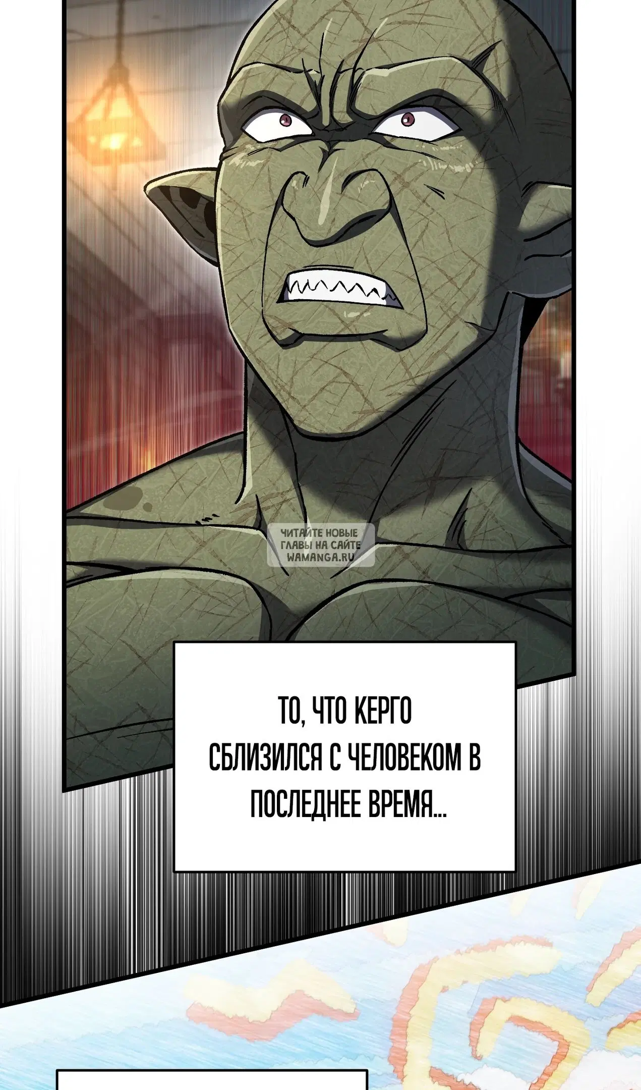 Page 85.000