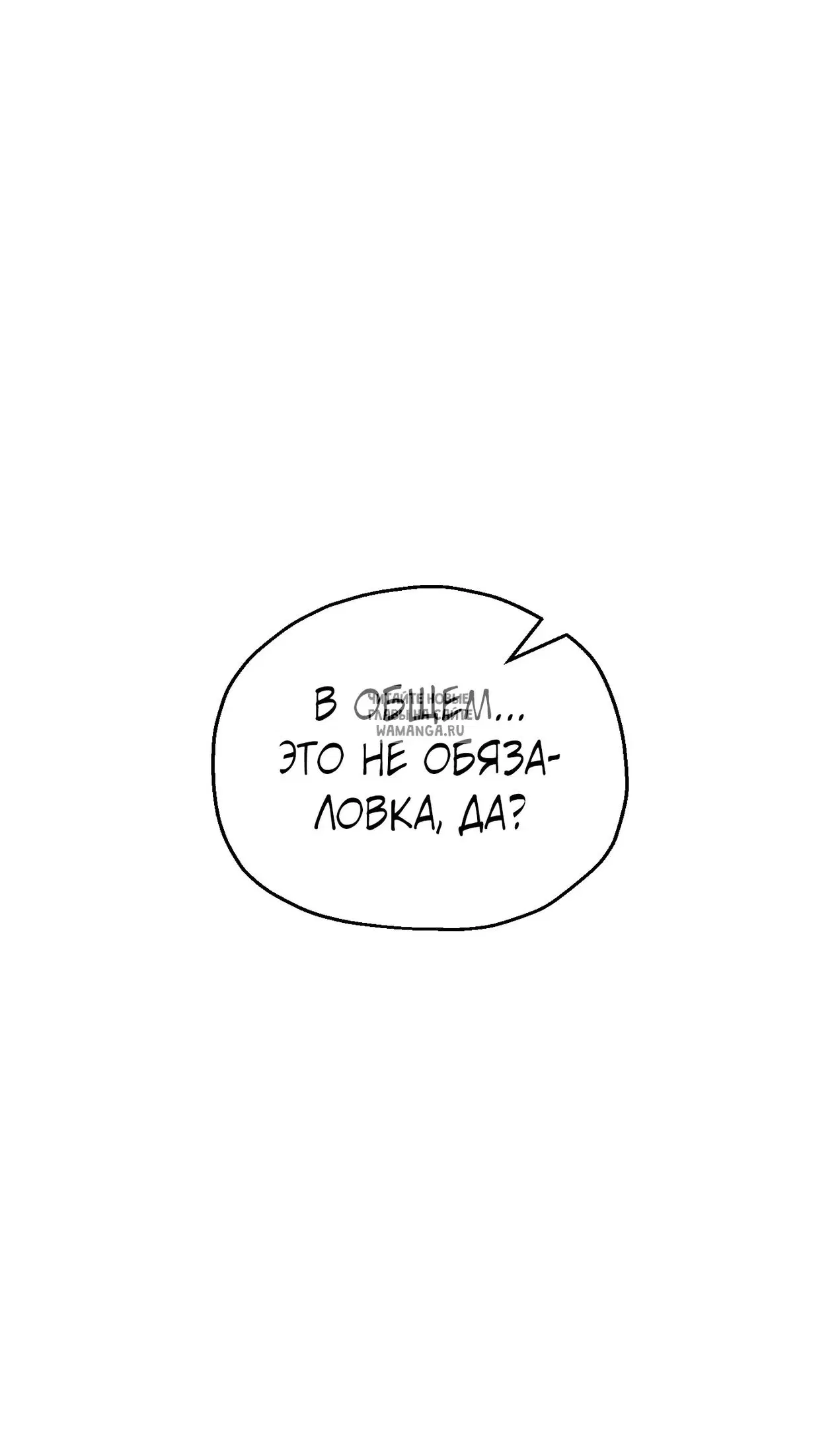 Page 85.000