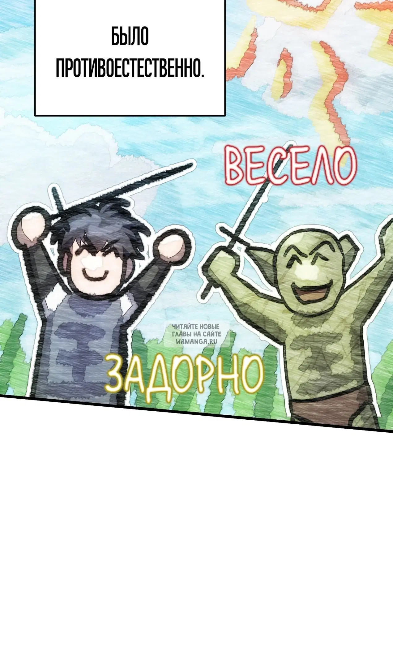 Page 86.000