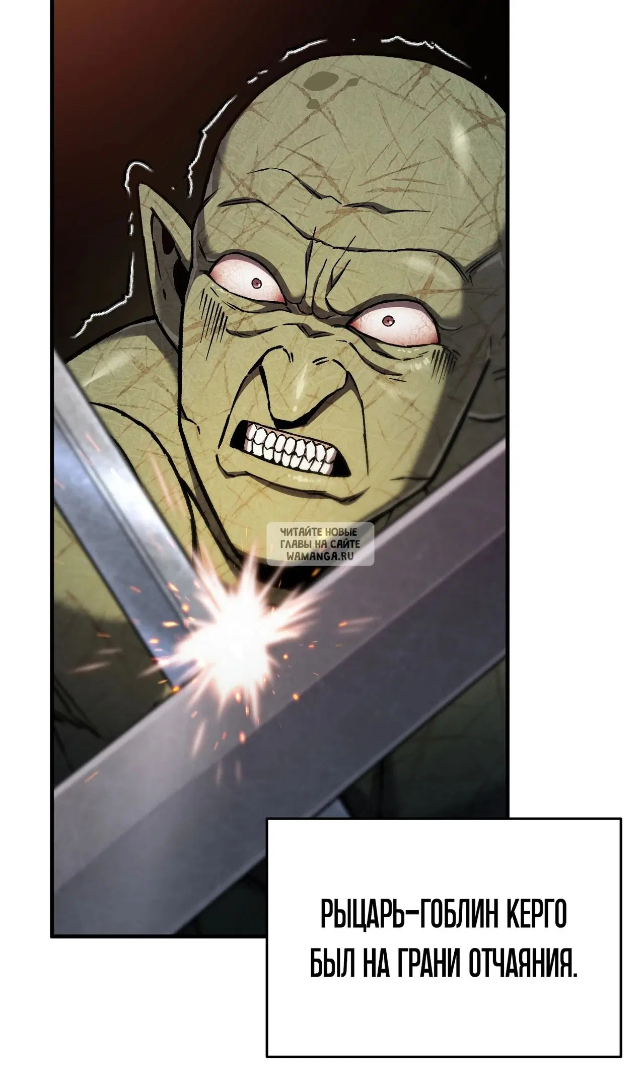 Page 88.000