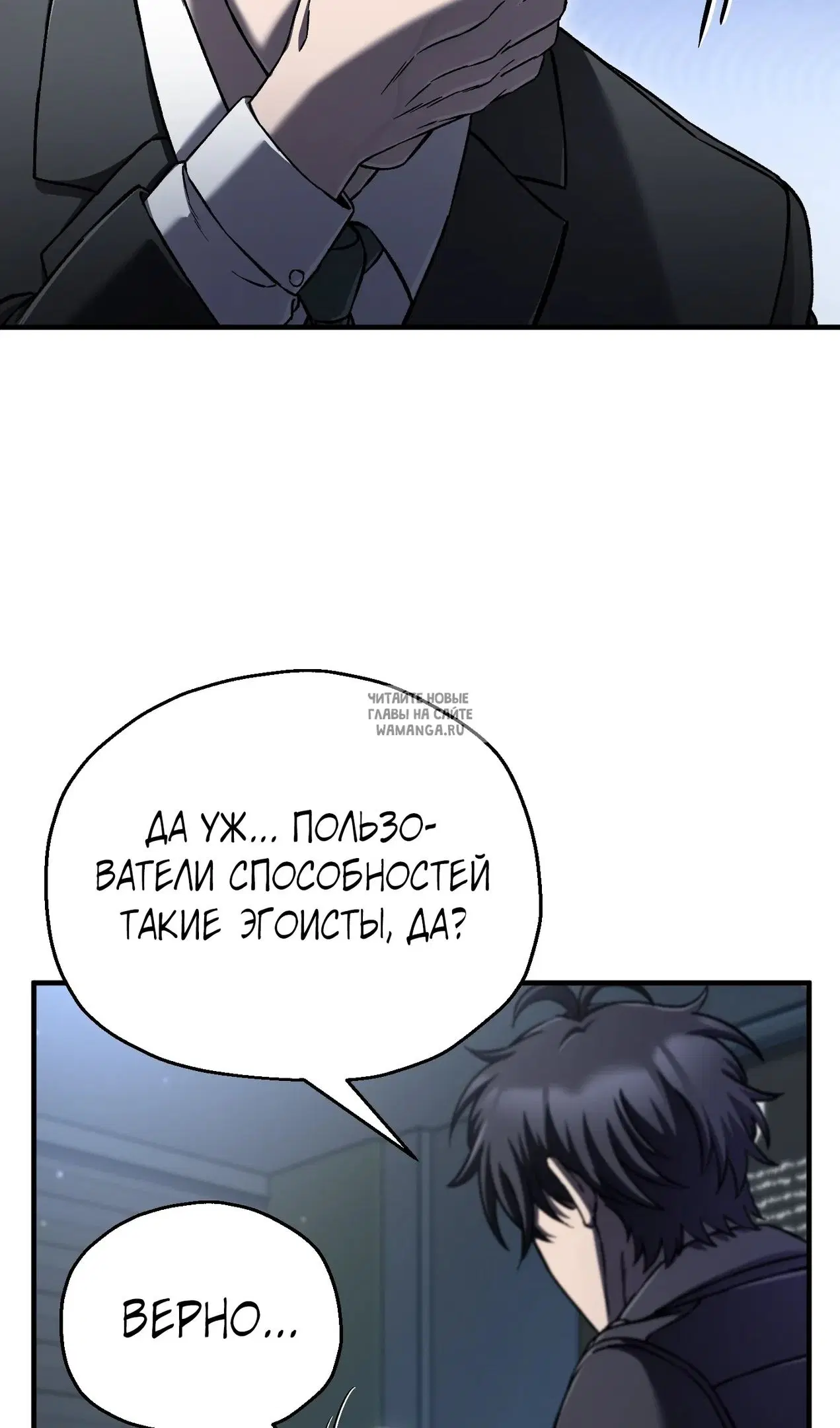 Page 88.000