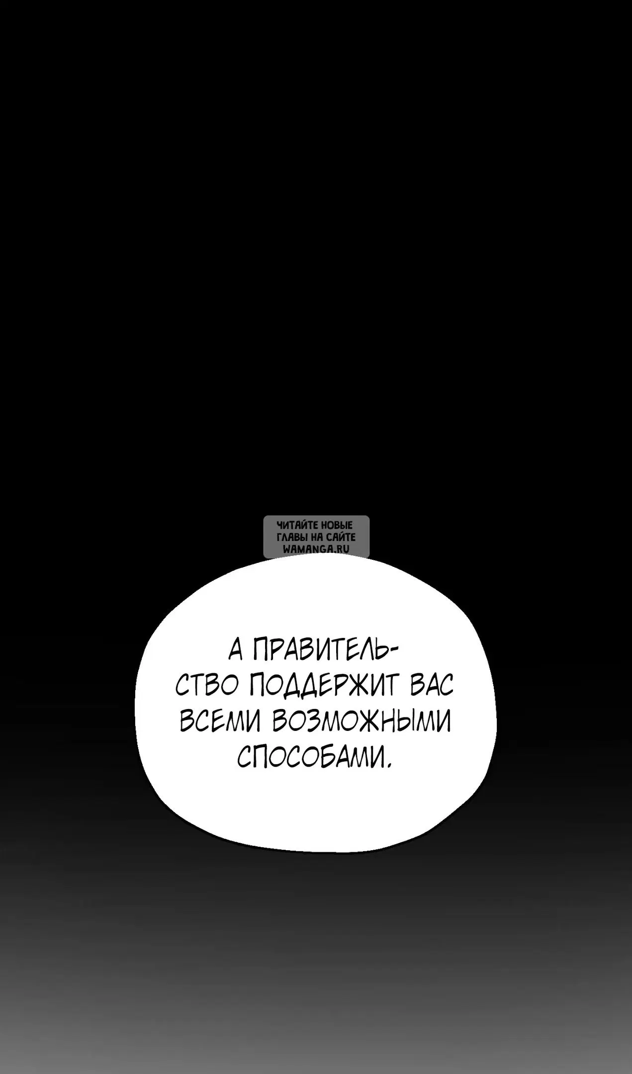 Page 88.000