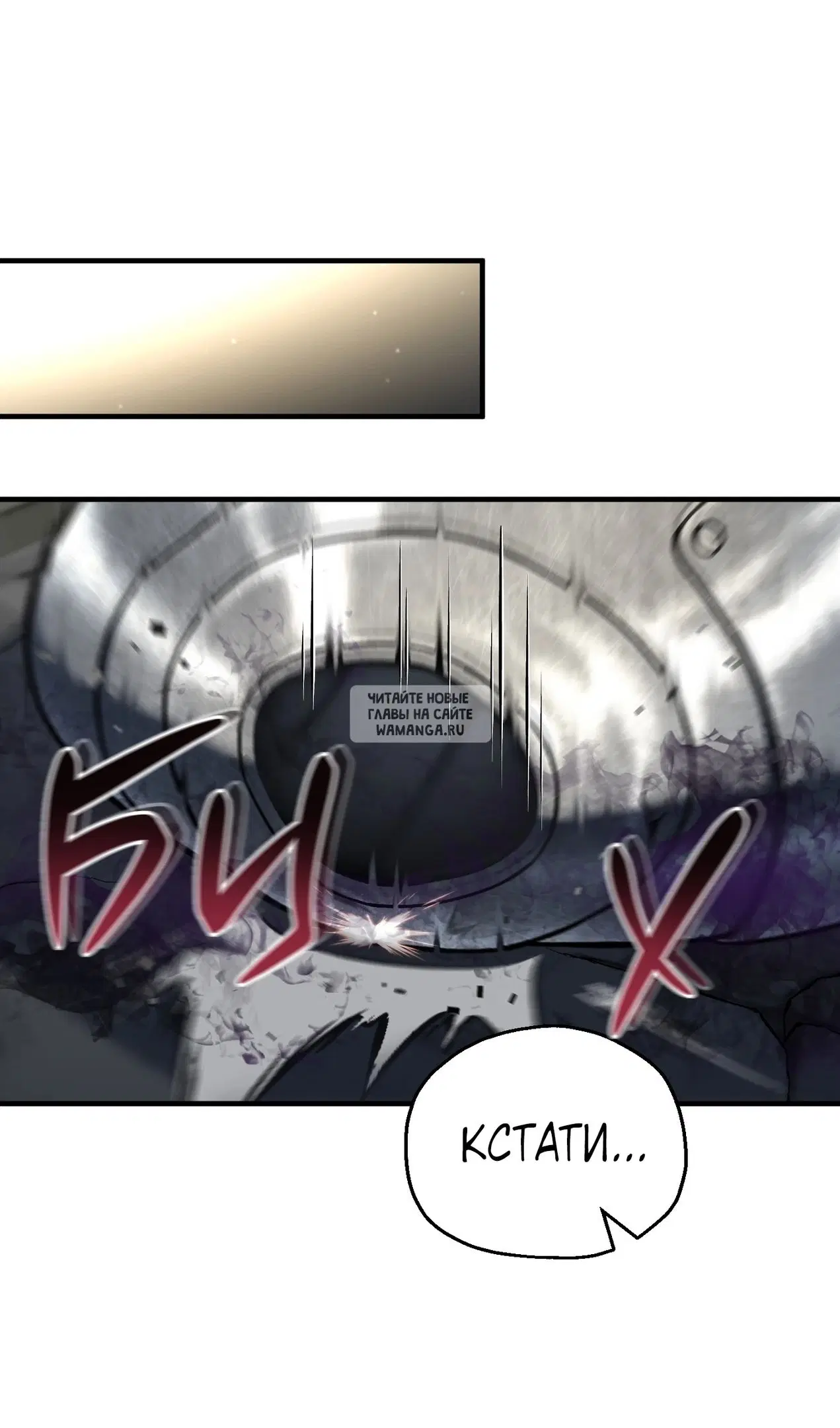 Page 80.000