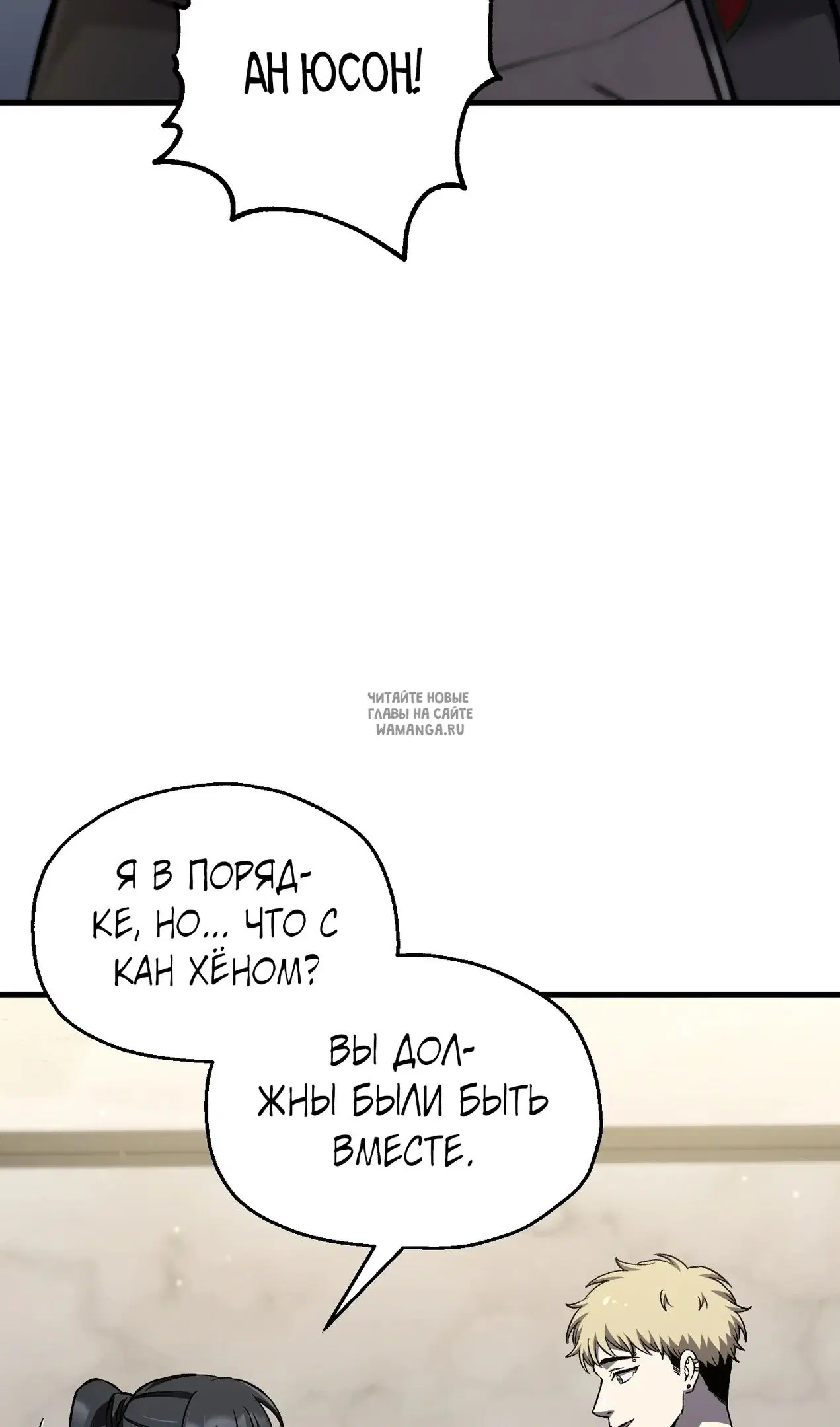 Page 80.000