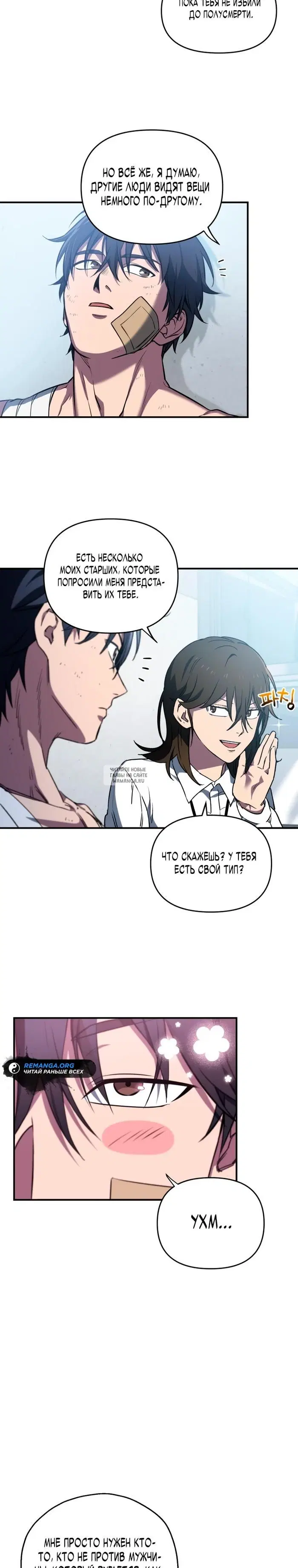 Page 8.000