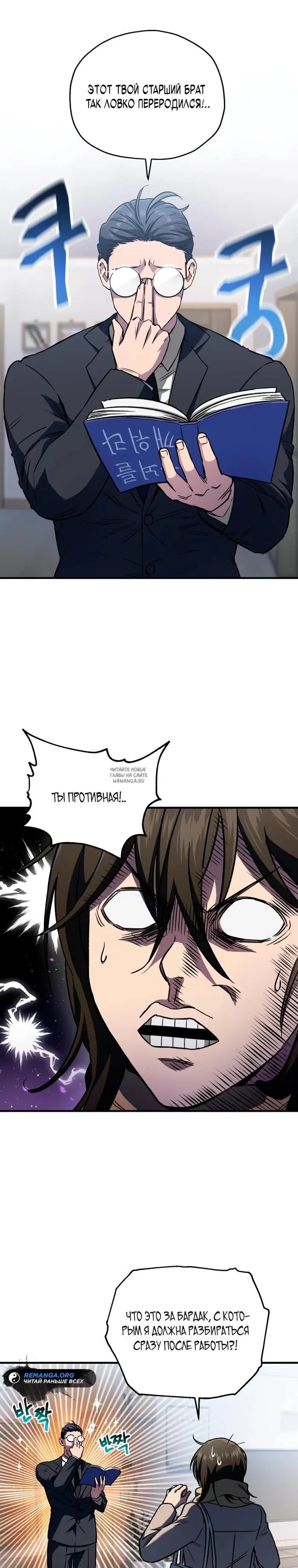 Page 8.000