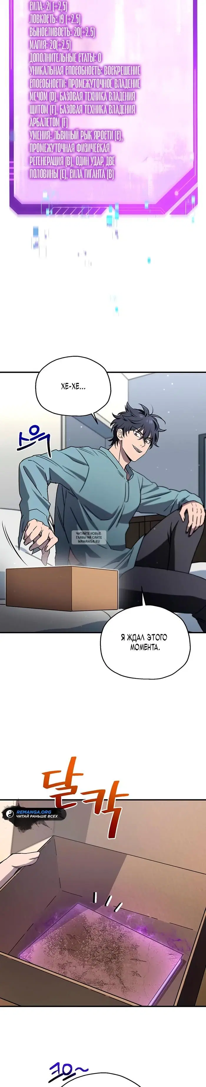 Page 8.000