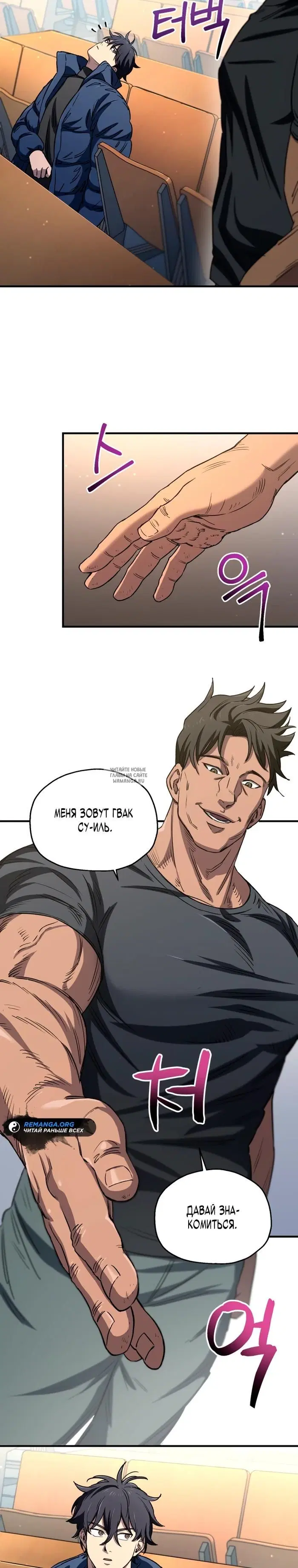 Page 8.000