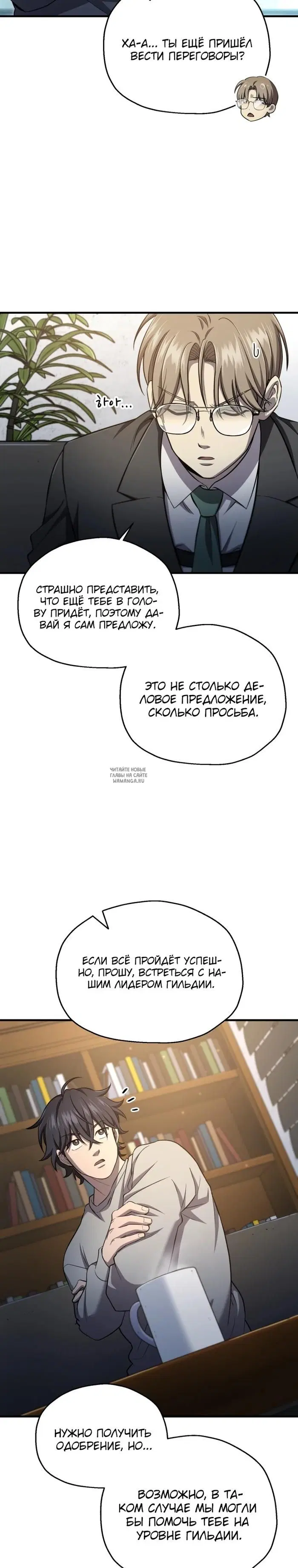 Page 8.000
