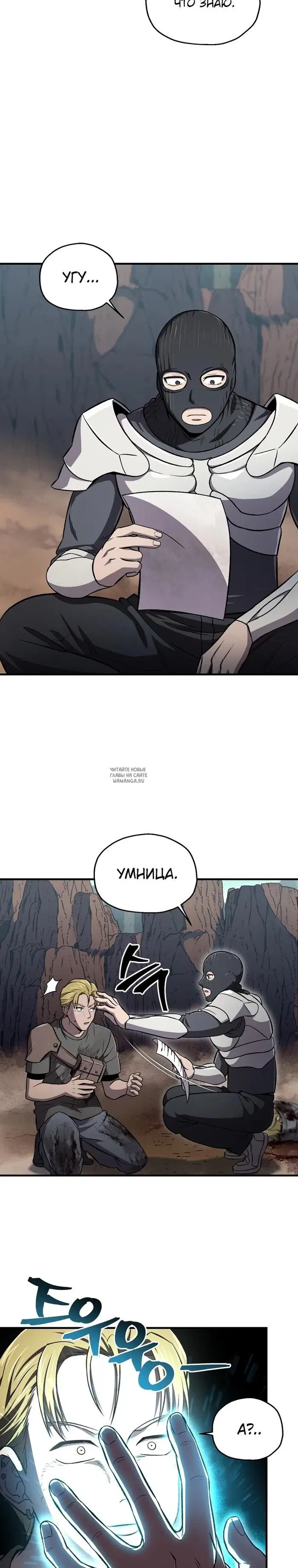 Page 8.000