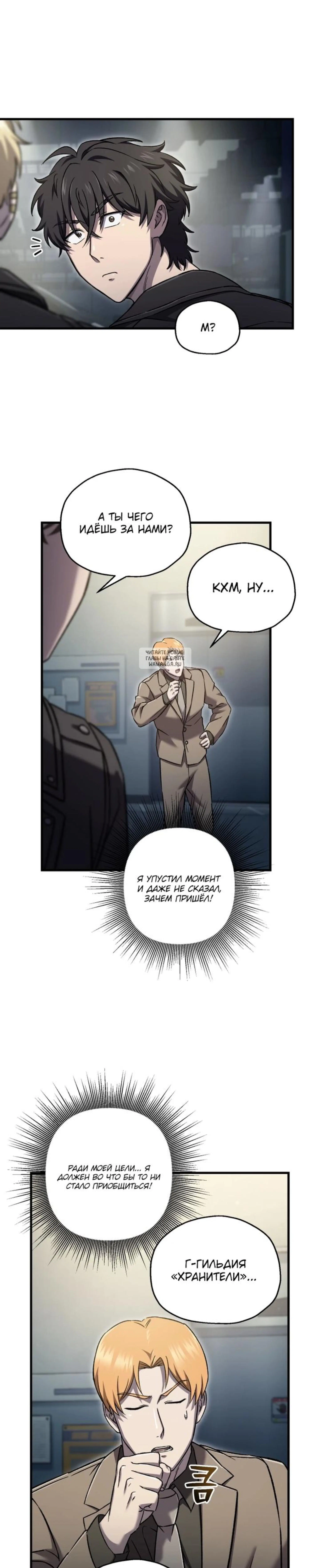 Page 8.001
