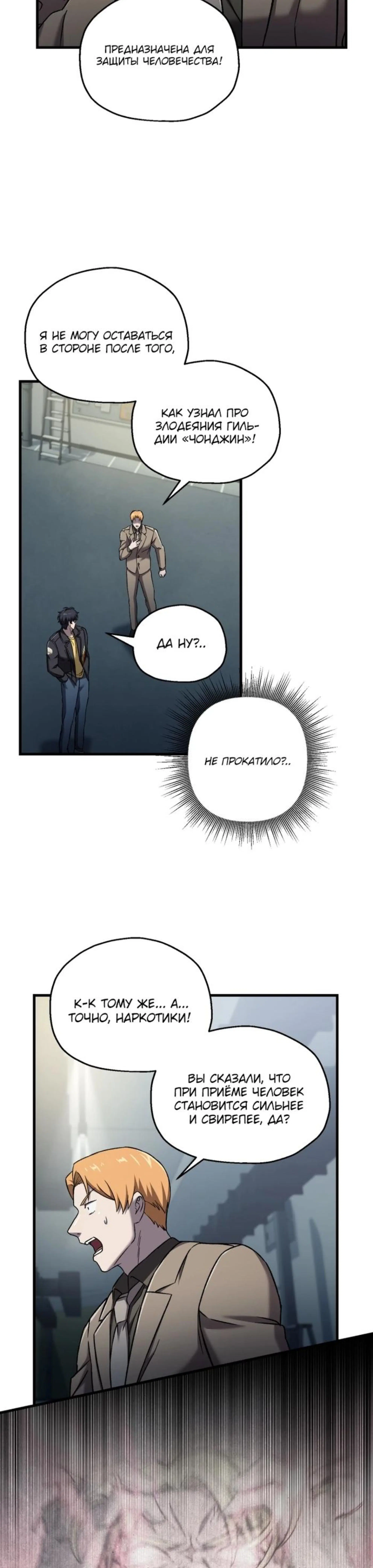 Page 8.002