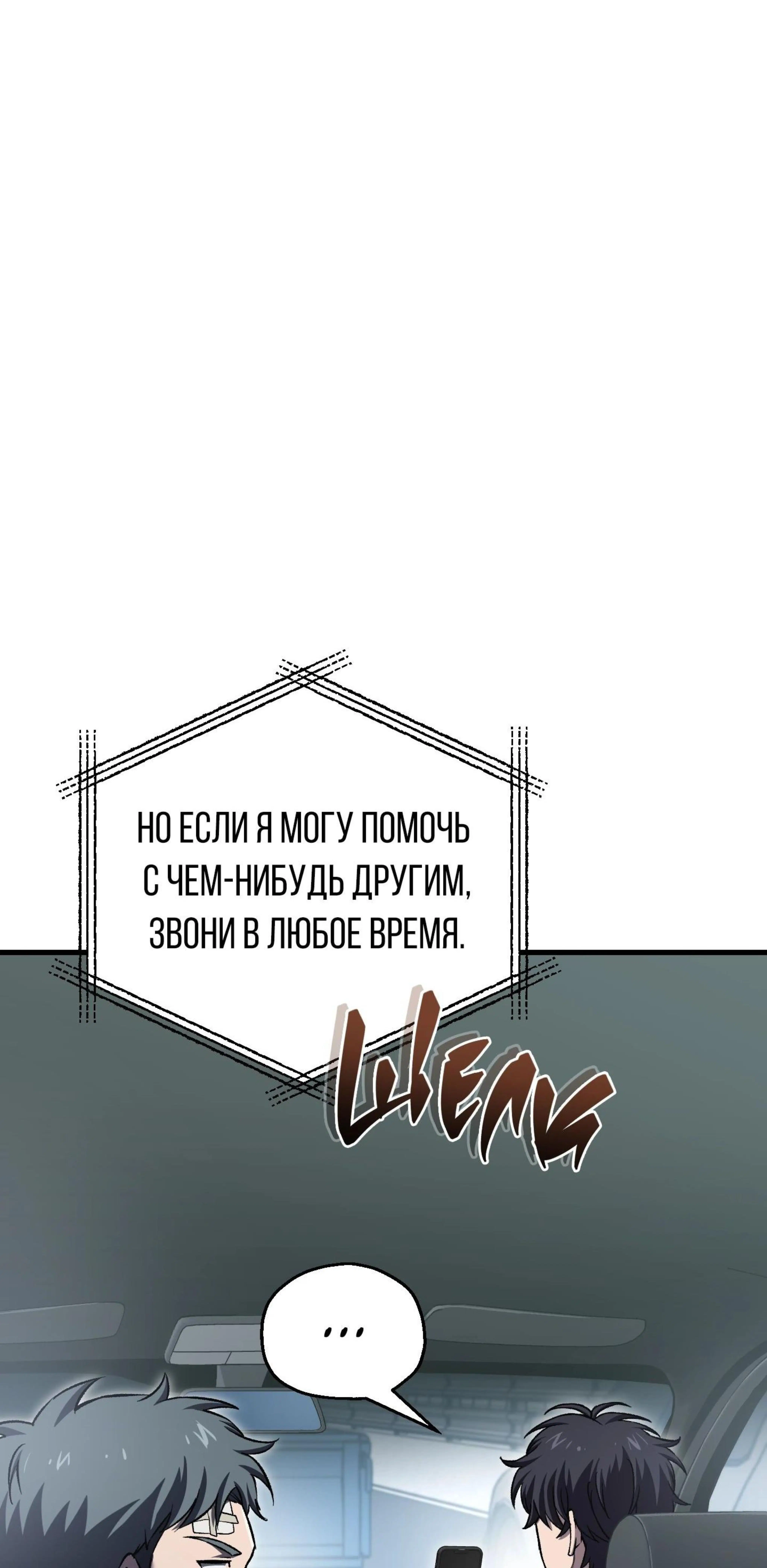 Page 8.002