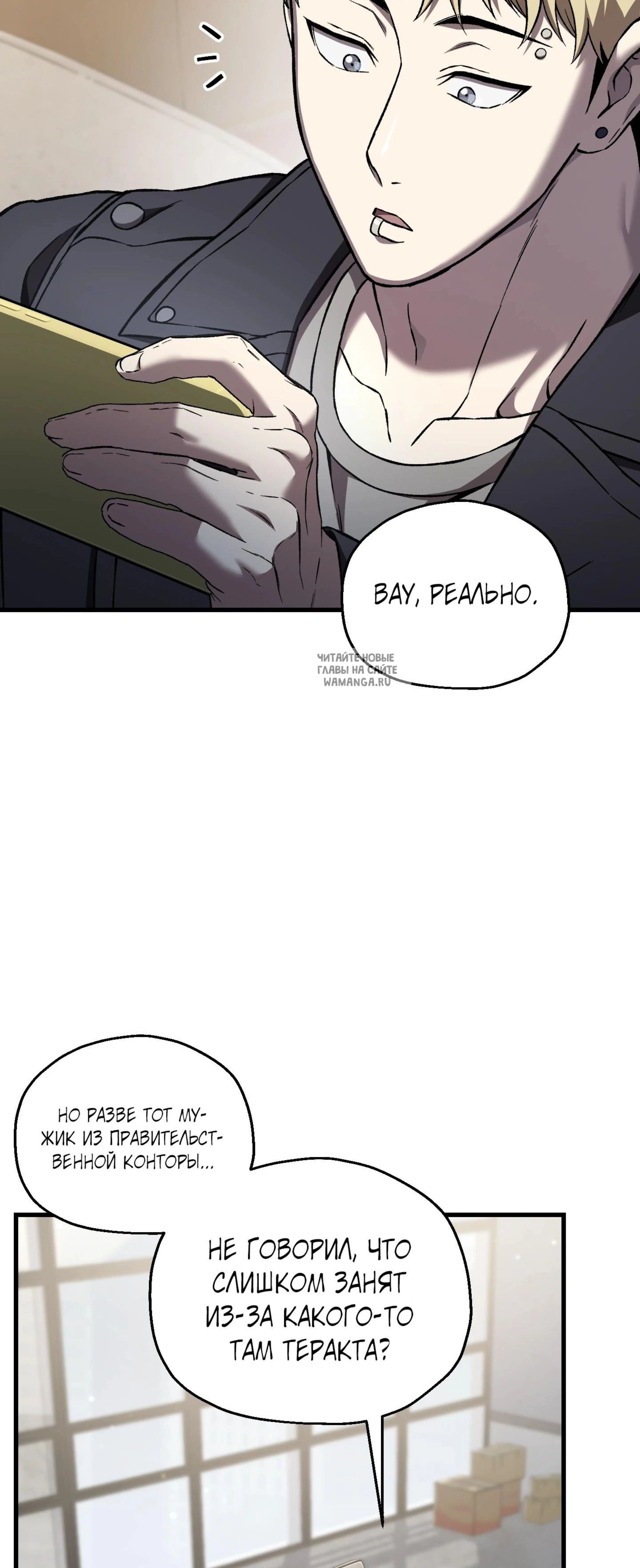 Page 8.001