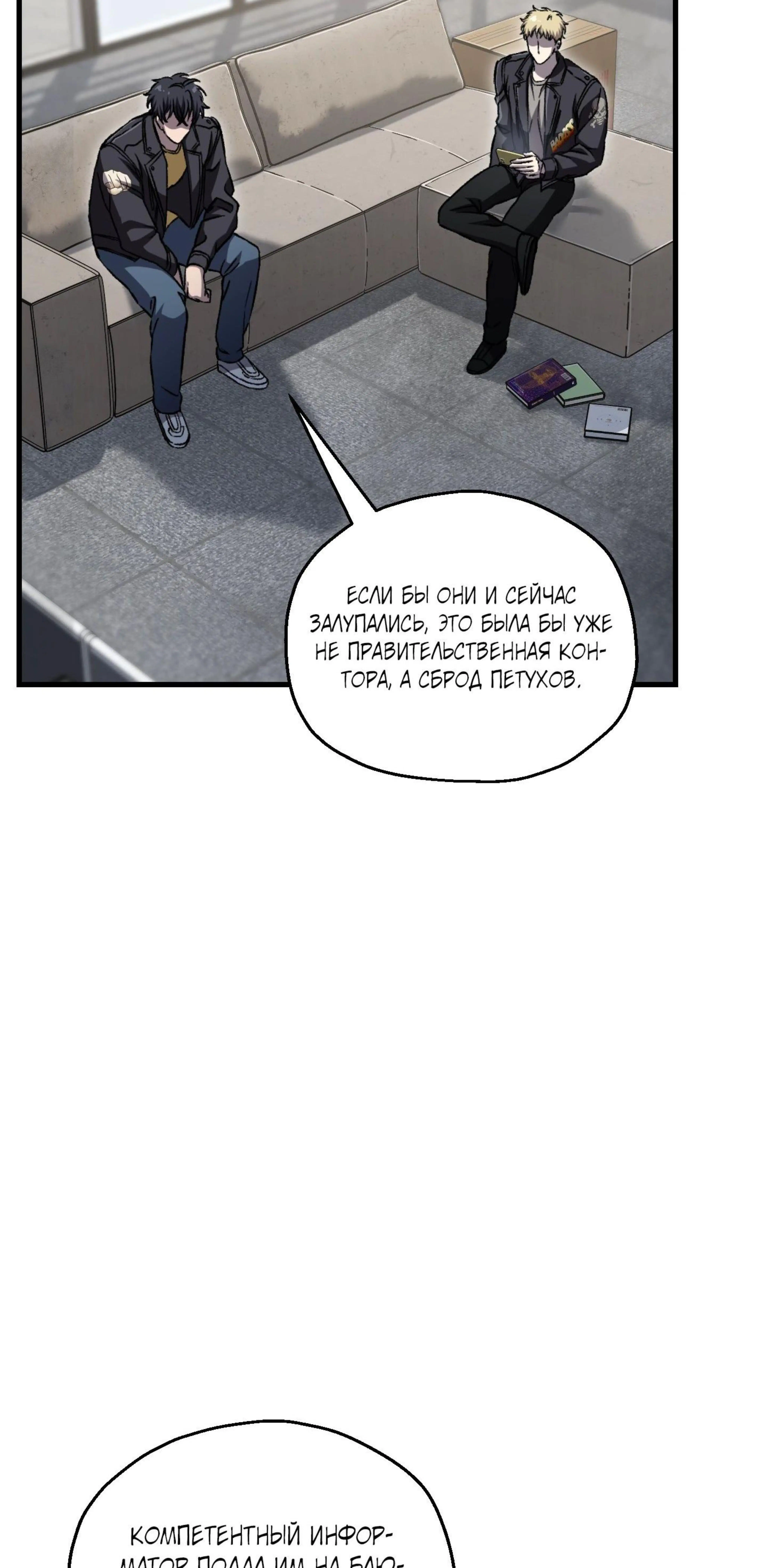 Page 8.002