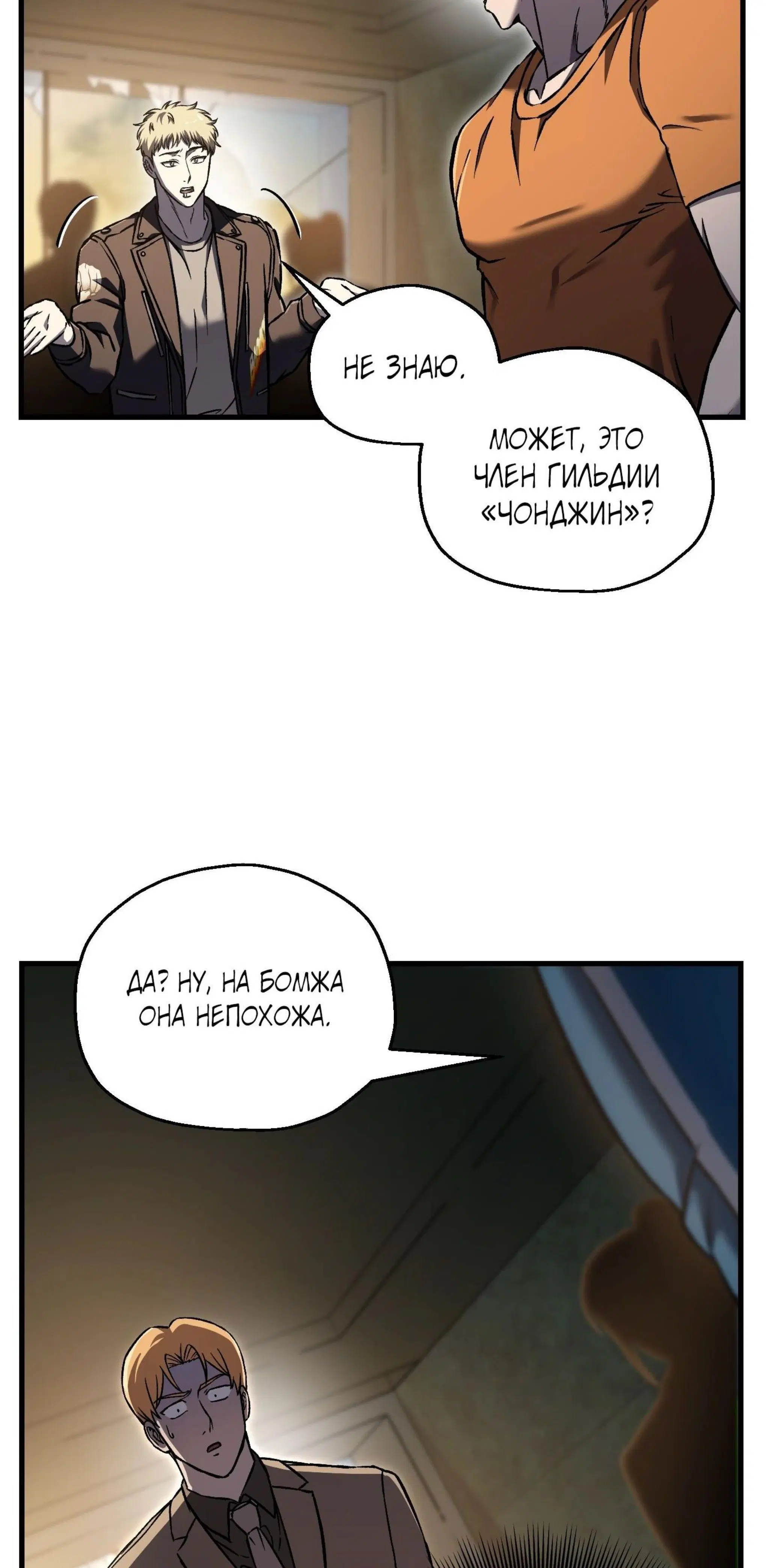 Page 8.001