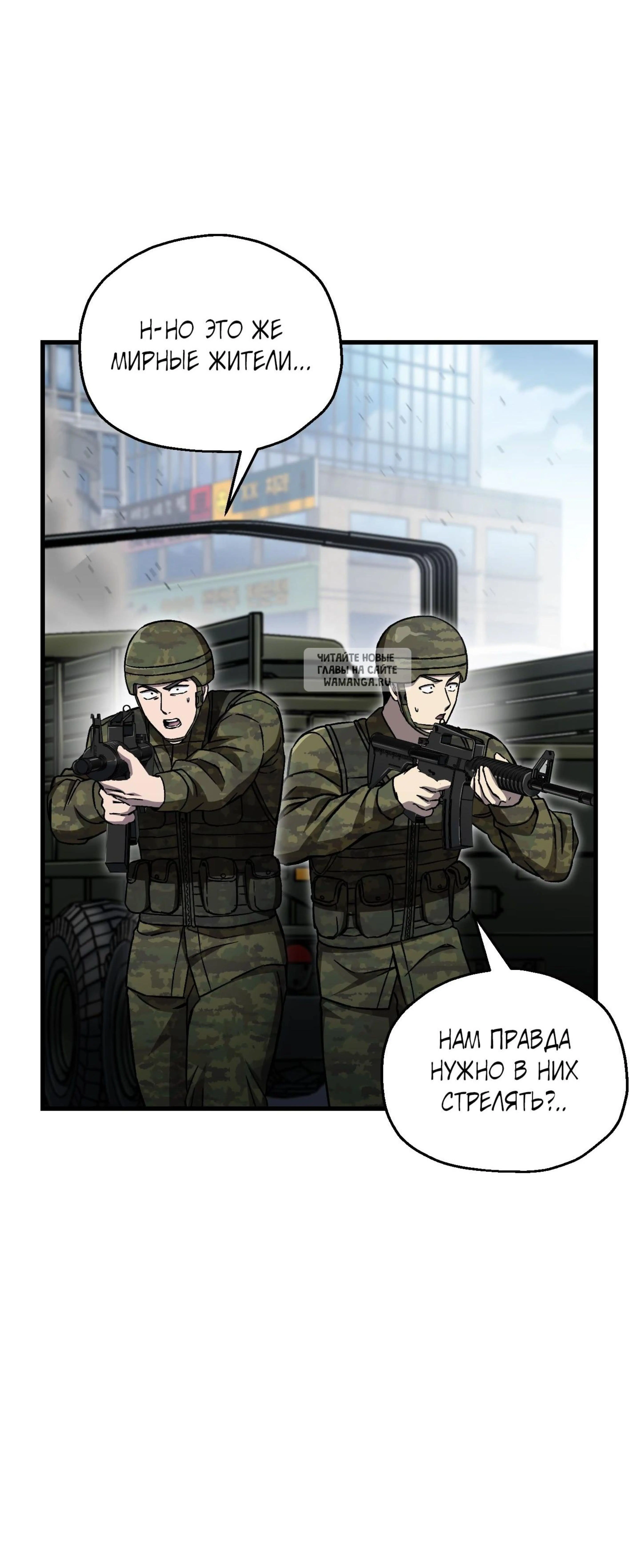 Page 8.001