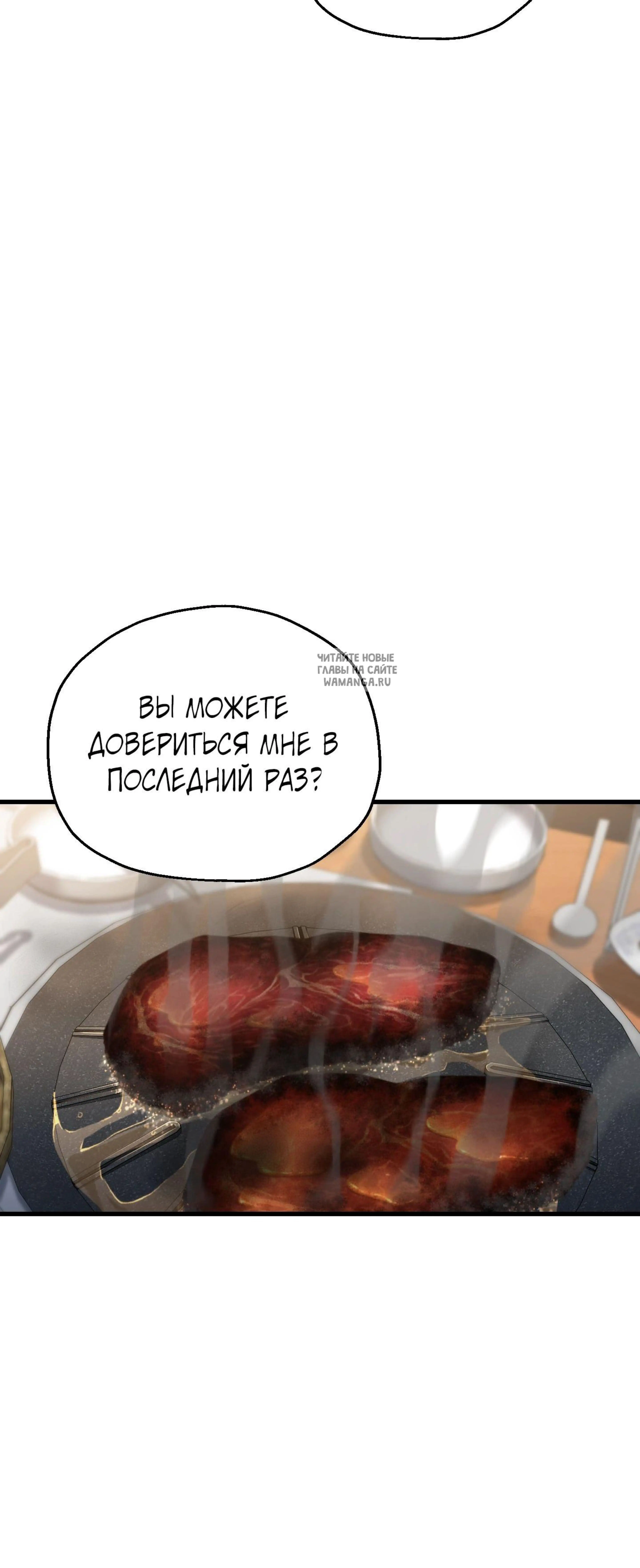 Page 8.001