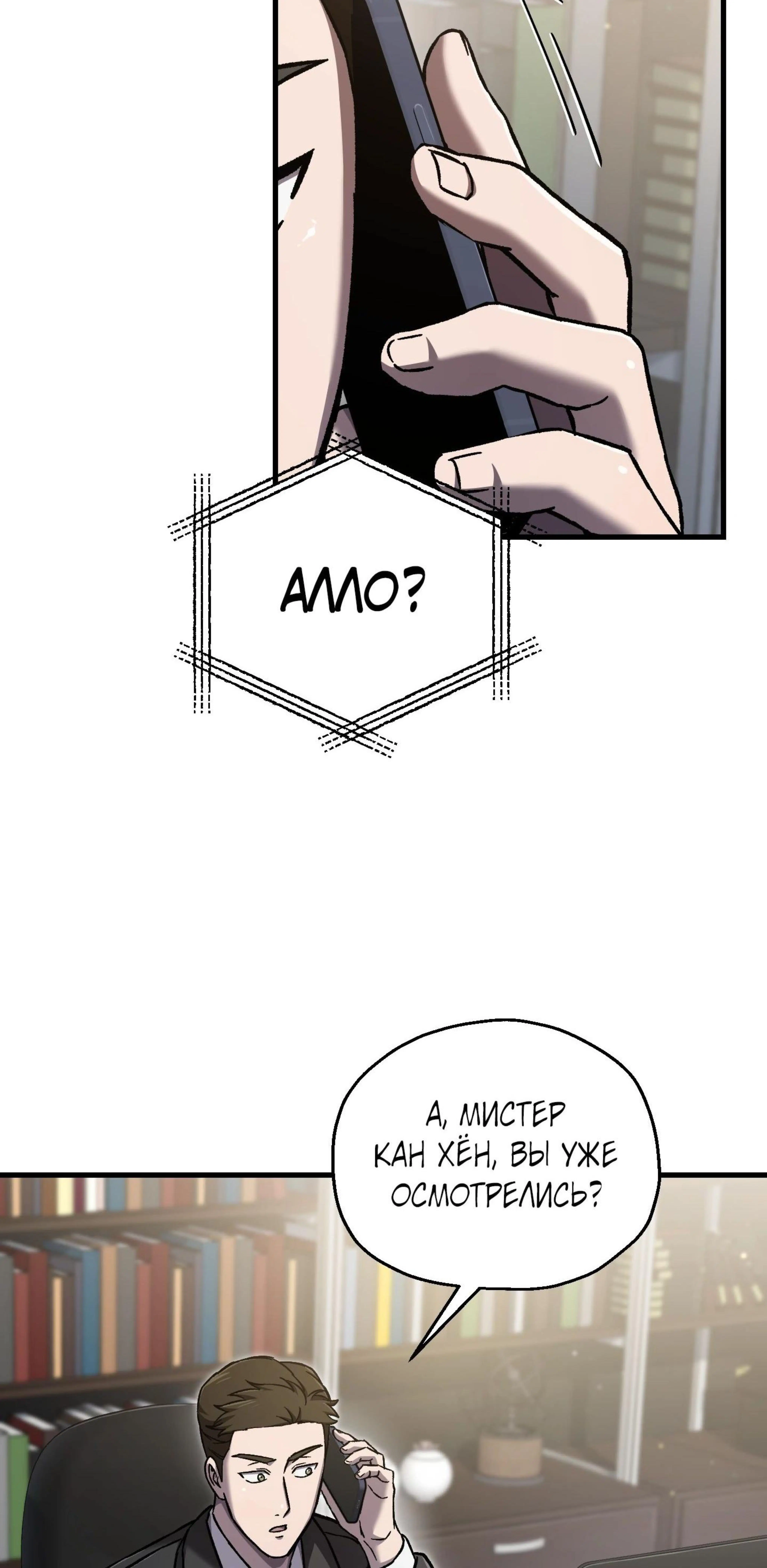 Page 8.002