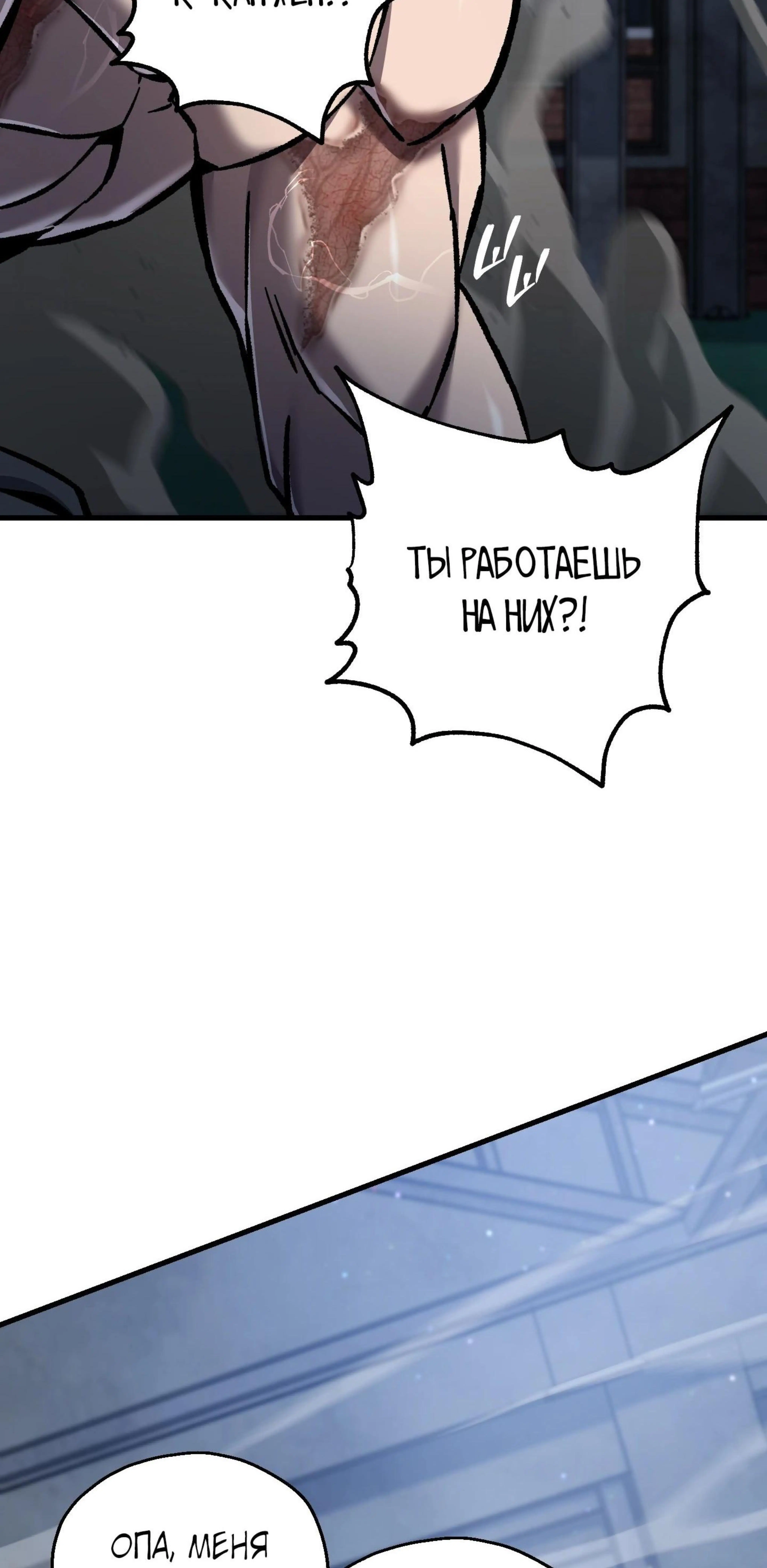 Page 8.002