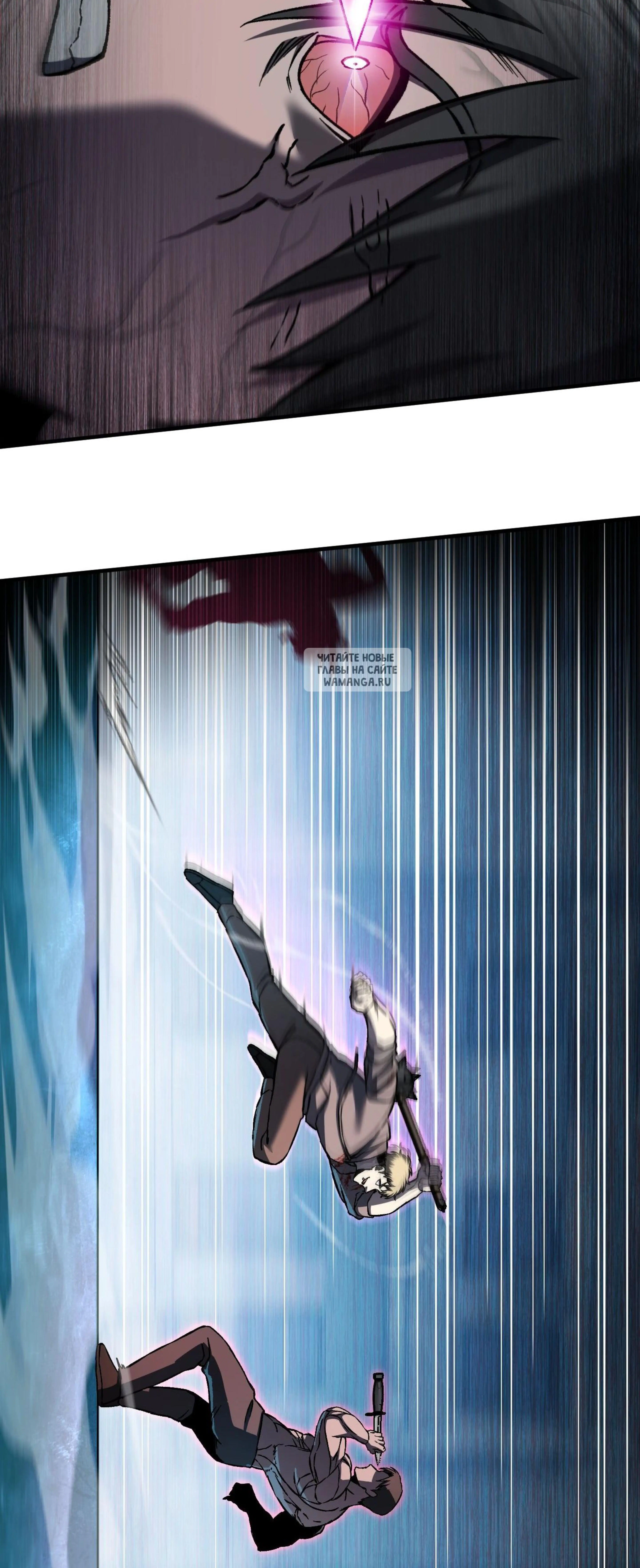 Page 8.001