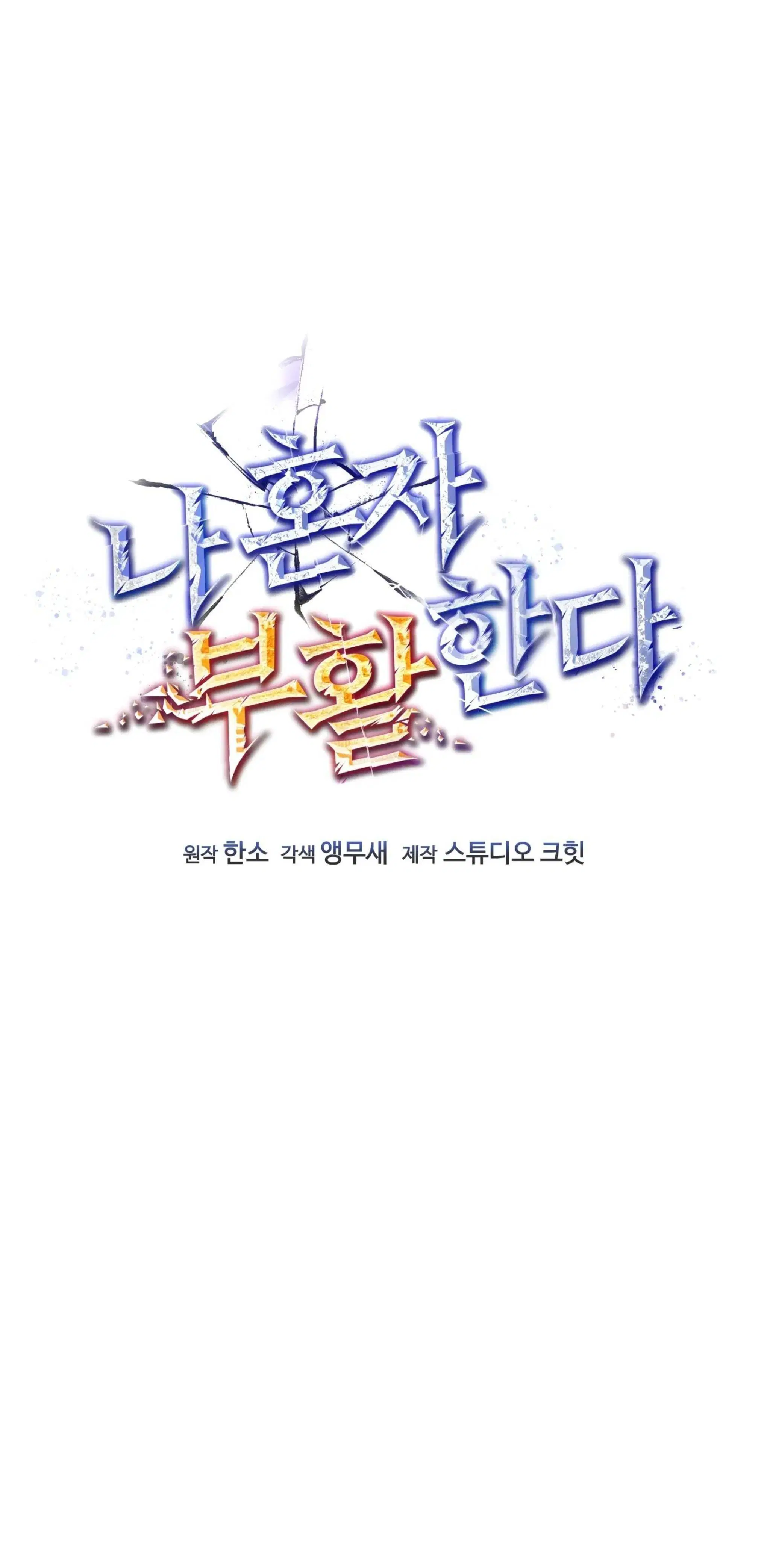 Page 8.001