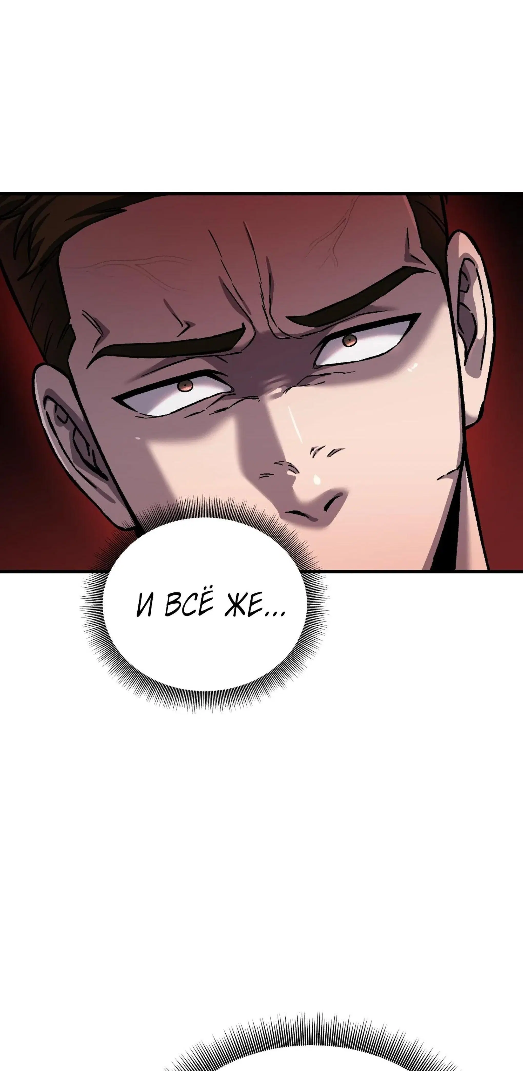 Page 8.001