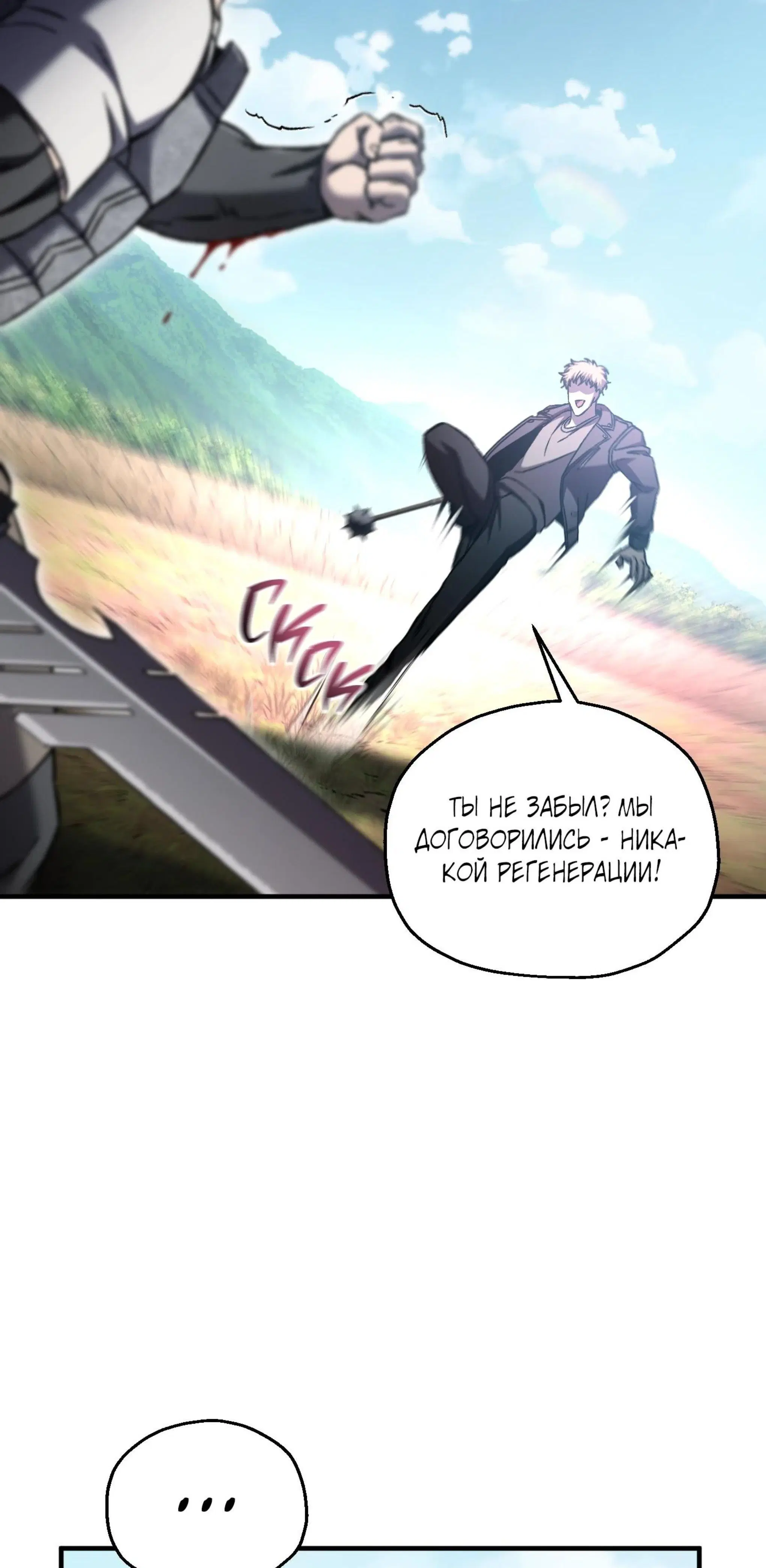 Page 8.001