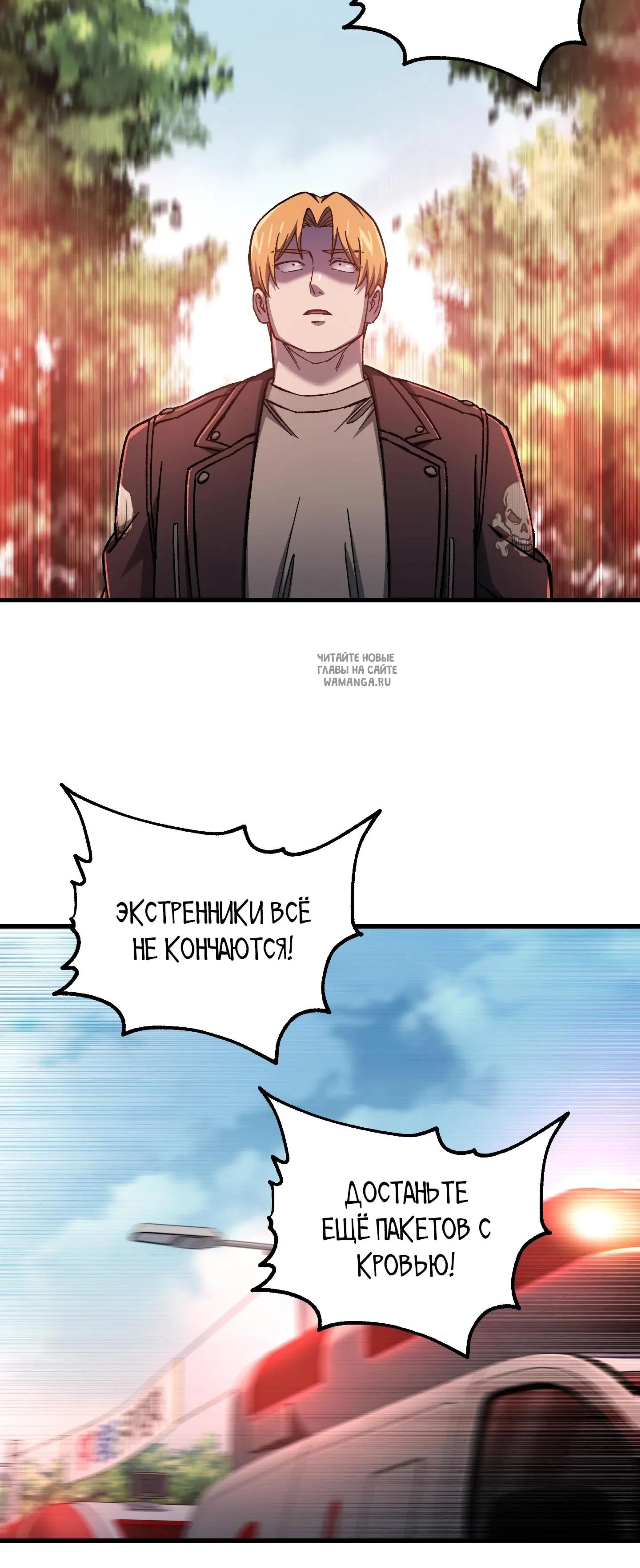 Page 8.001