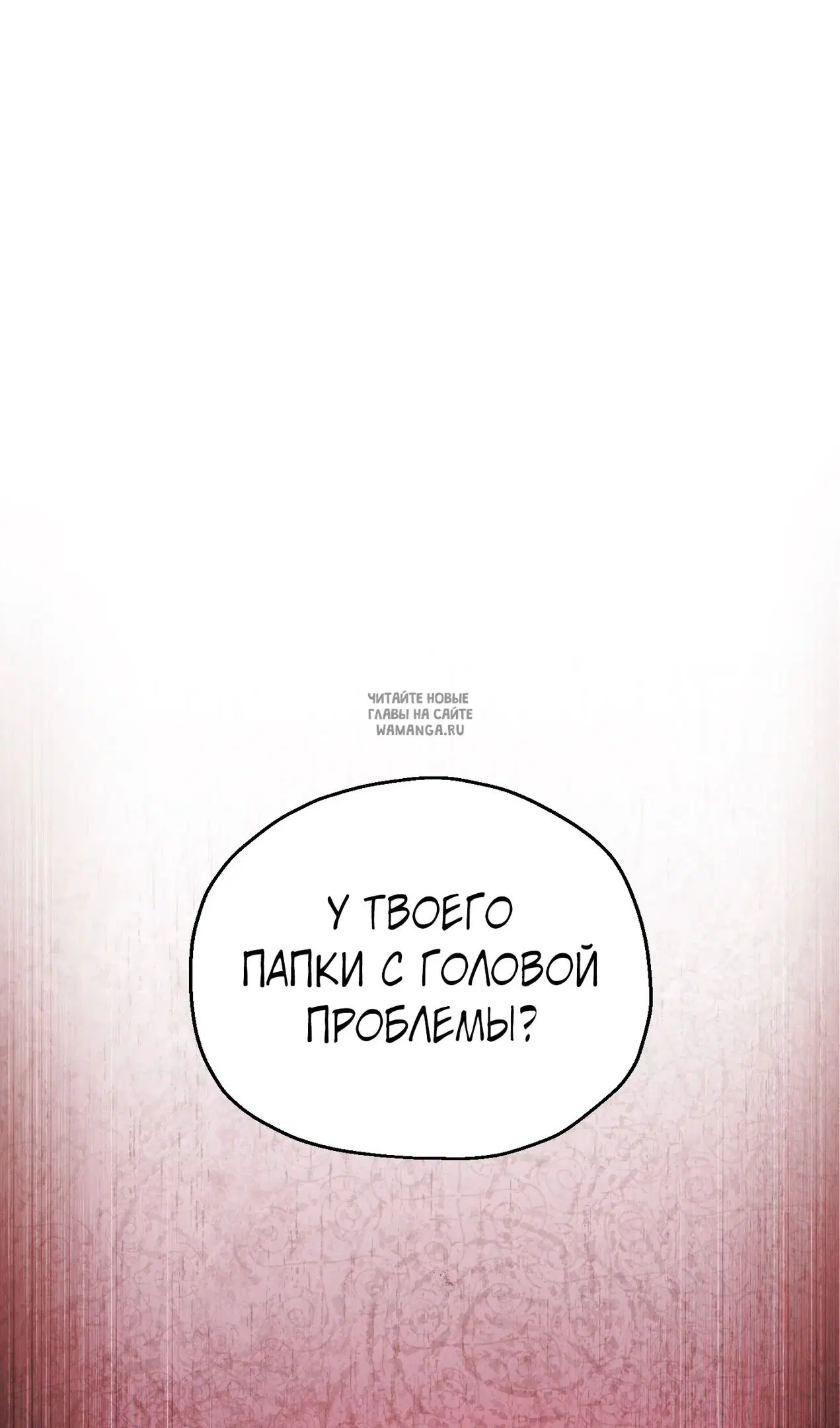 Page 82.000