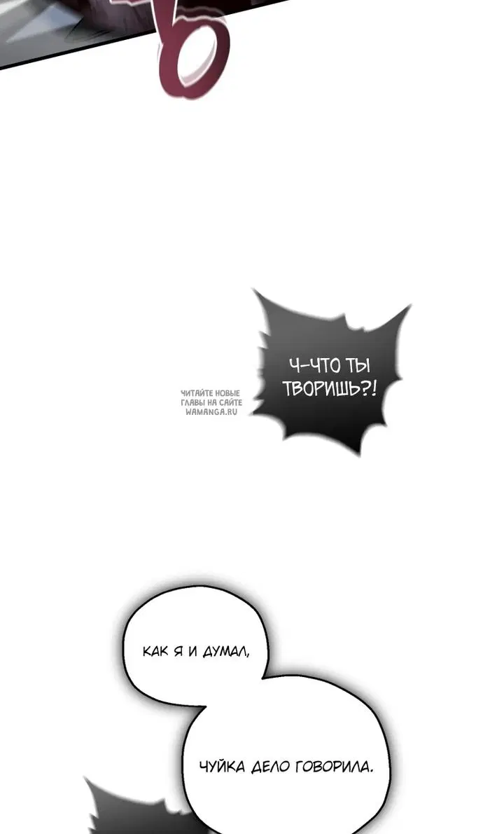 Page 99.000