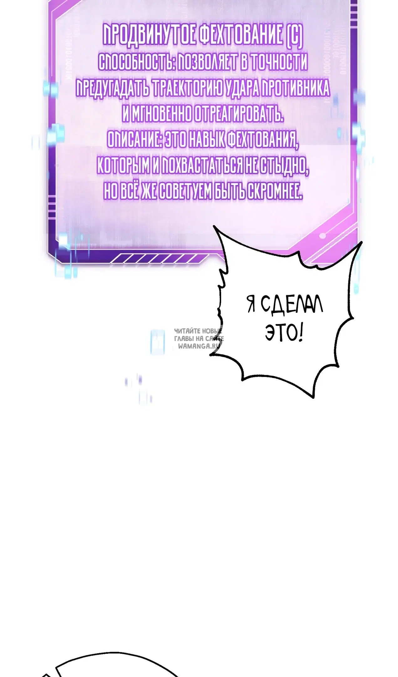 Page 99.000