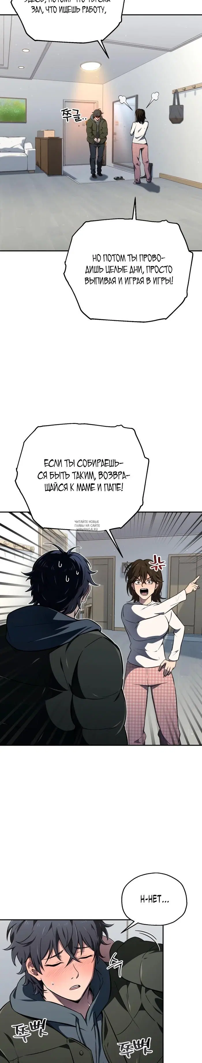 Page 9.000