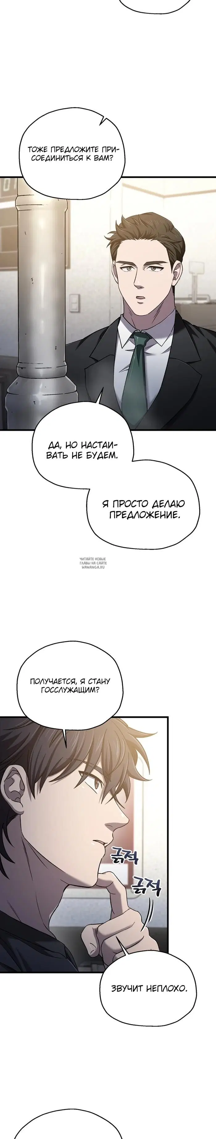 Page 9.000
