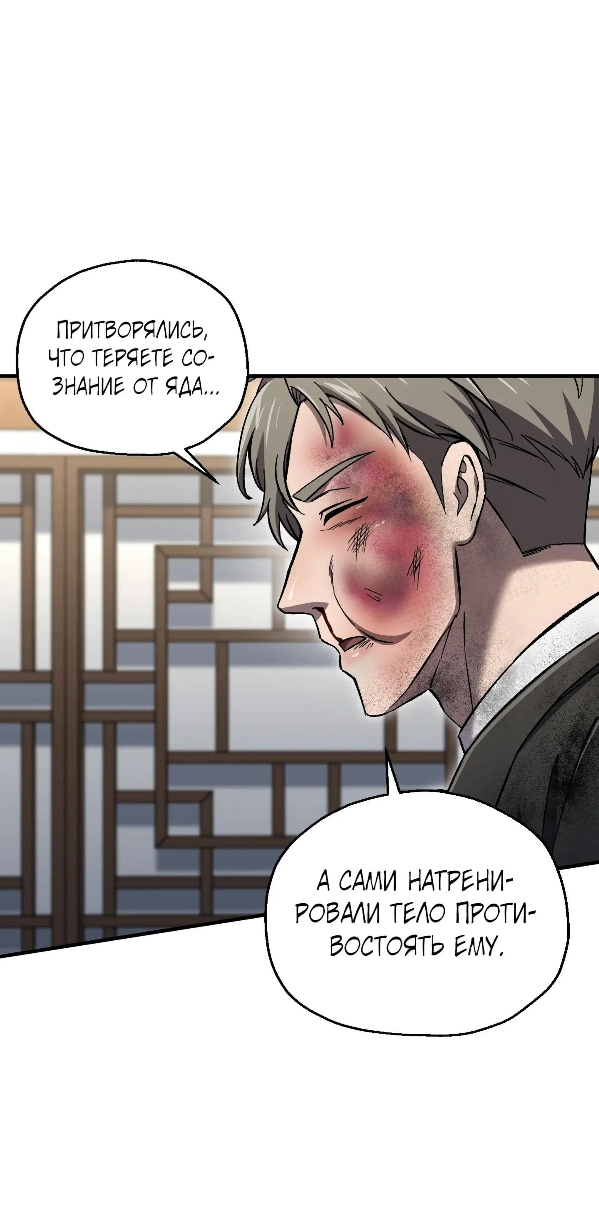Page 9.001
