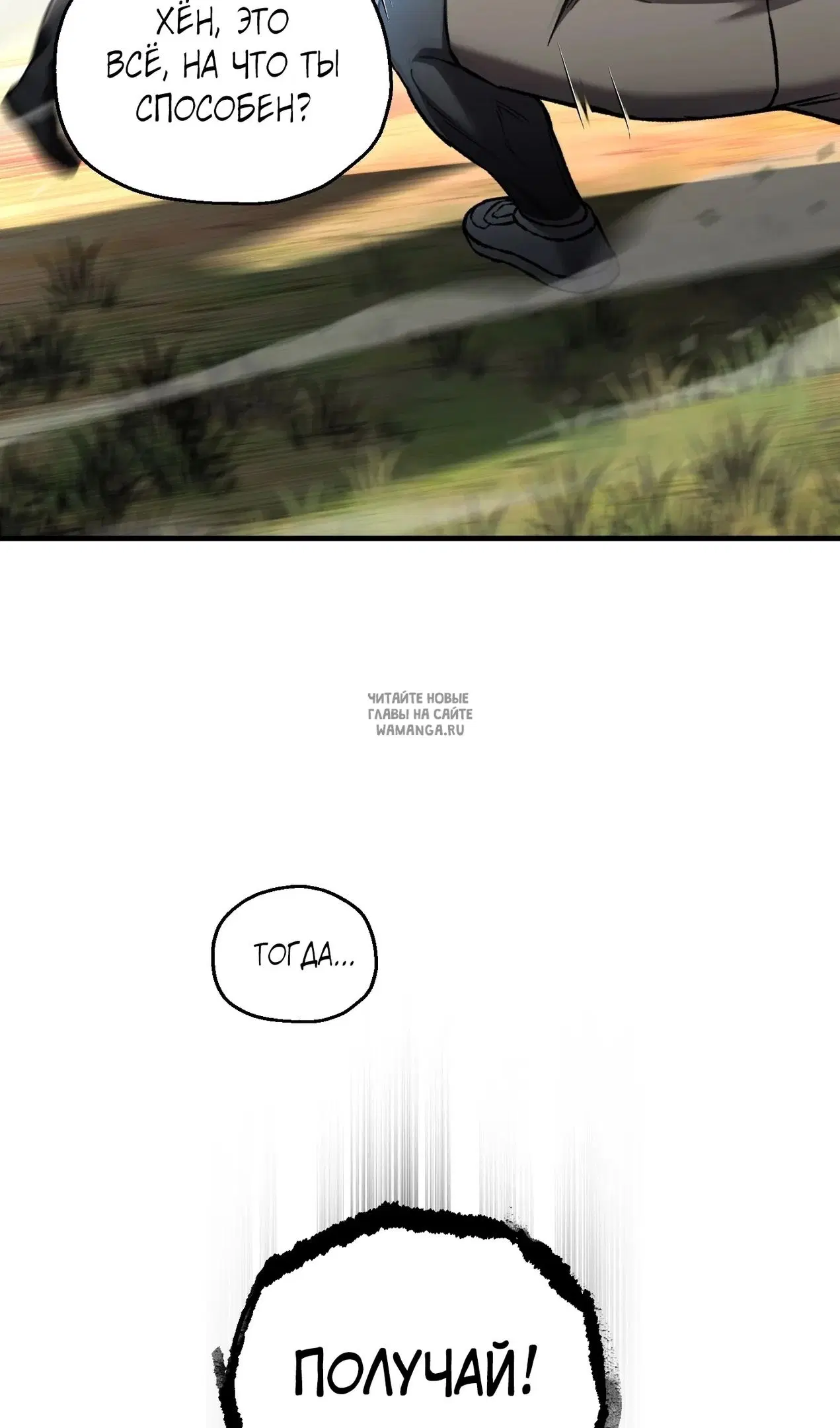 Page 92.000