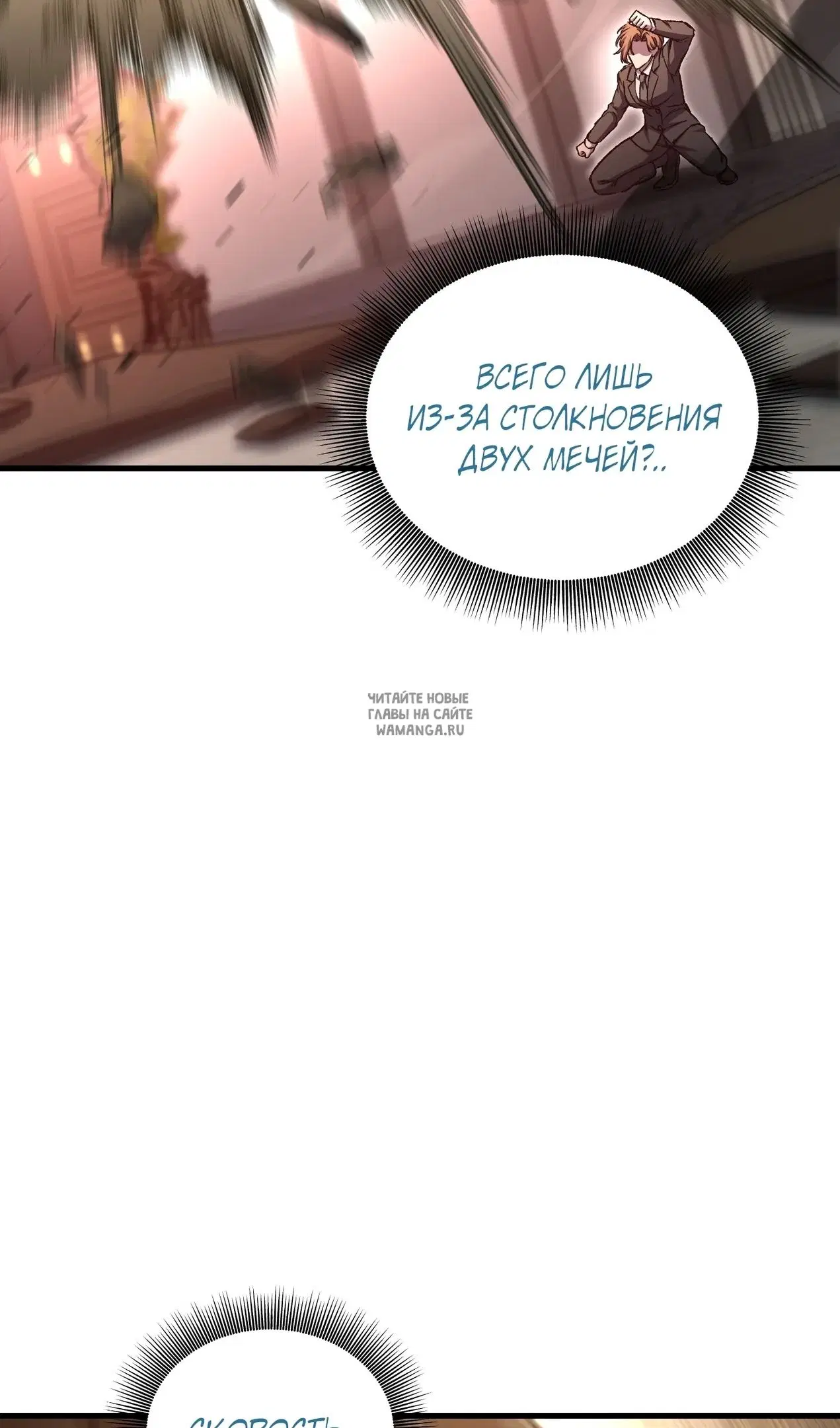 Page 92.000