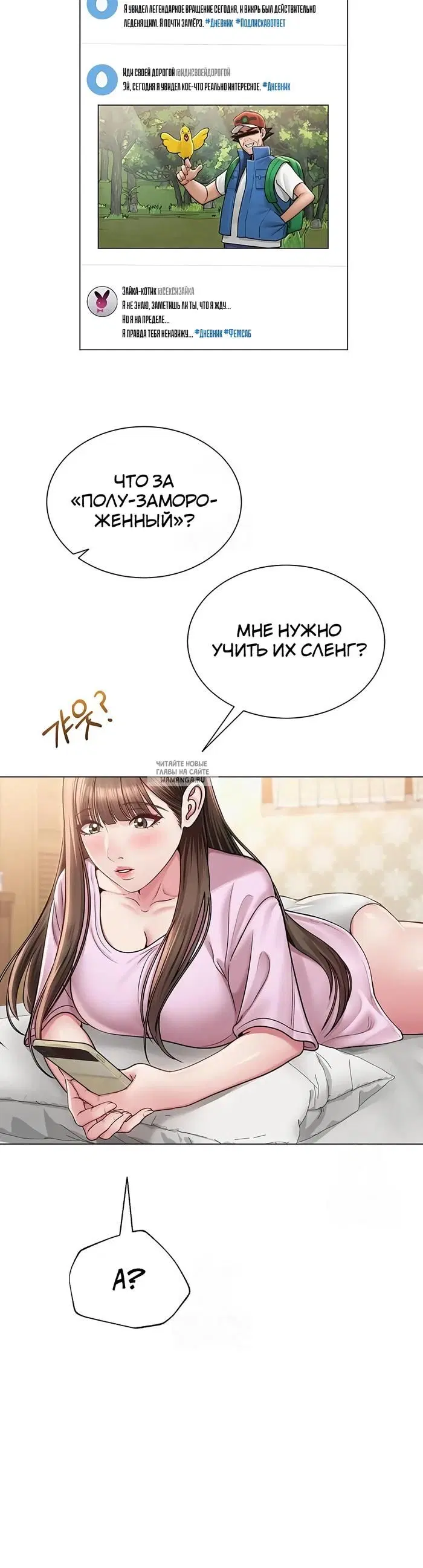 Page 16.000