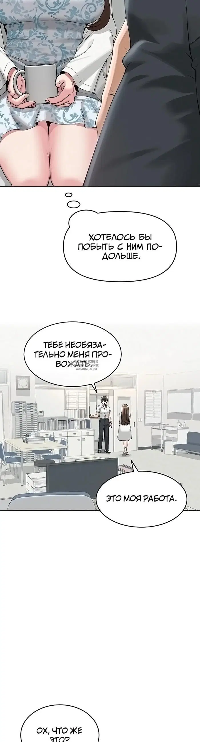 Page 19.000